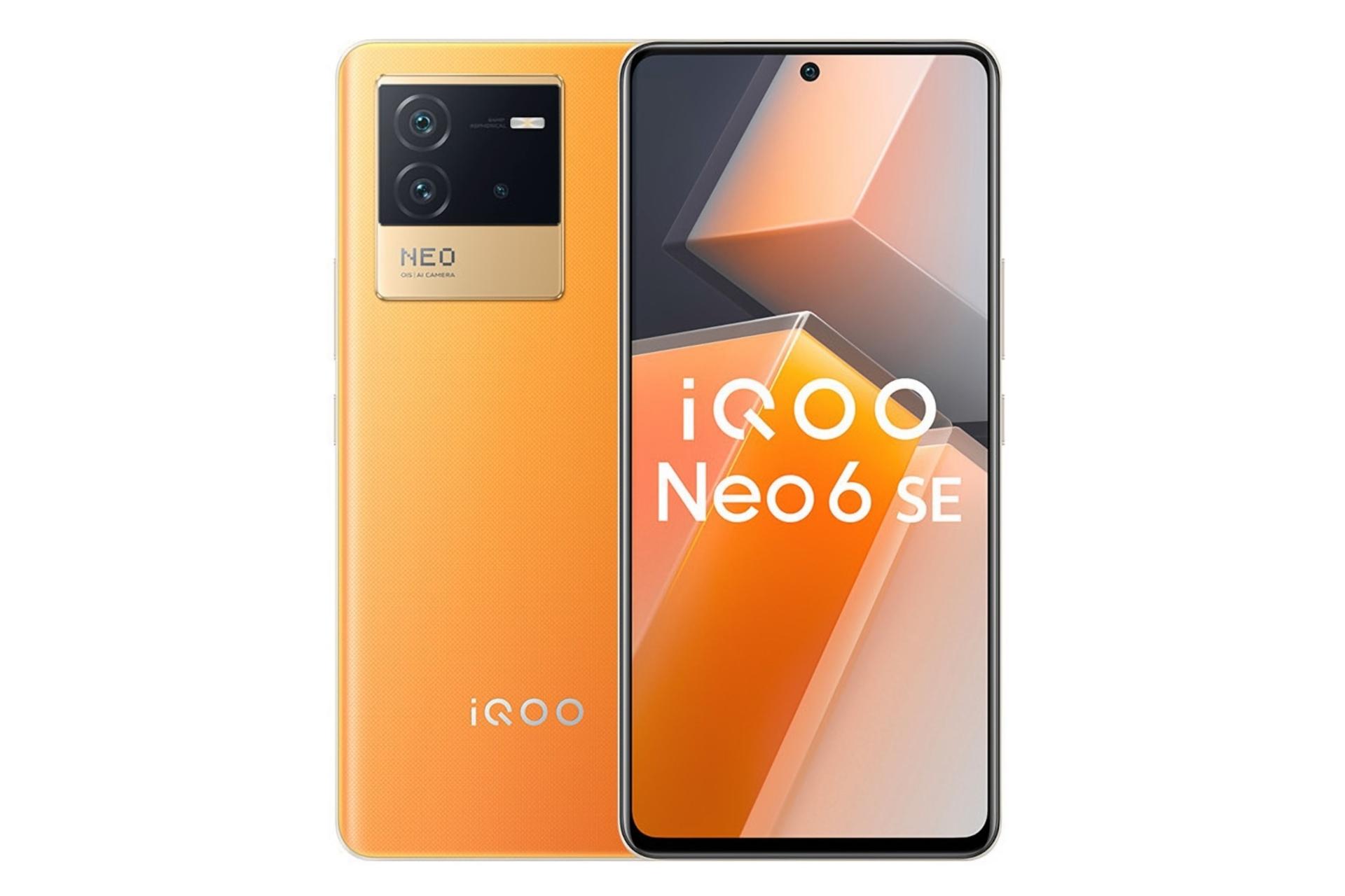 گوشی موبایل ویوو vivo iQOO Neo6 SE نارنجی
