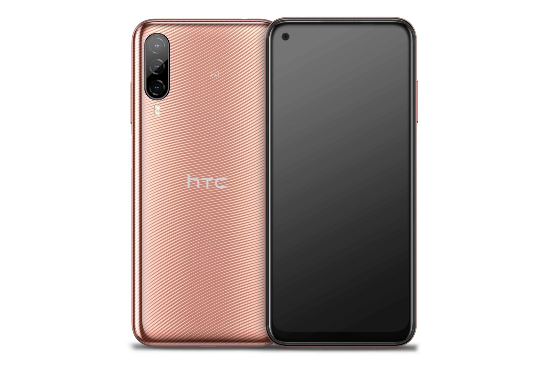 گوشی موبایل دیزایر 22 پرو اچ تی سی / HTC Desire 22 Pro رزگلد