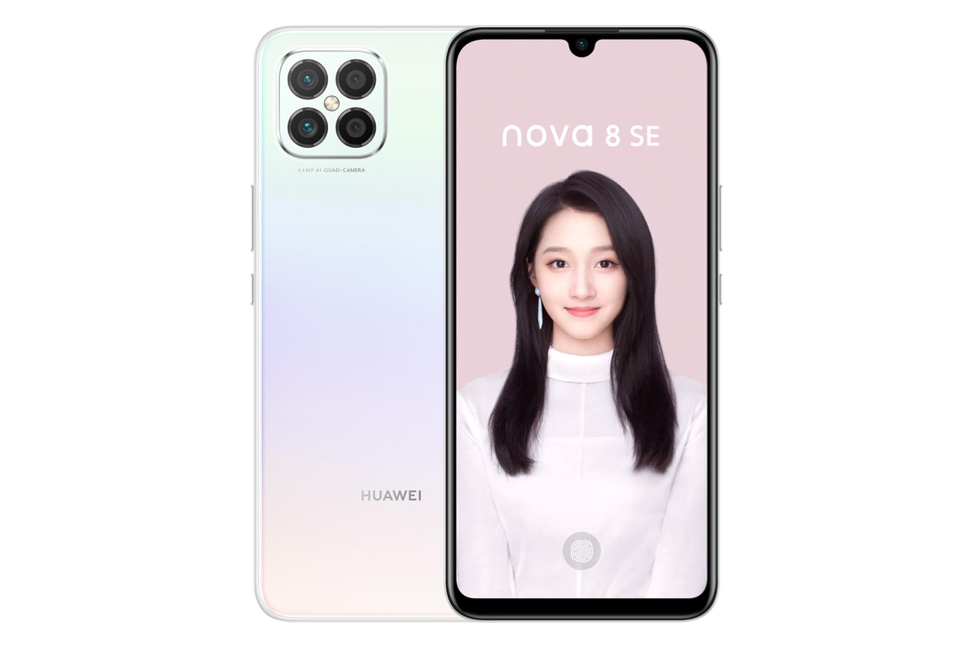 گوشی هواوی نوا 8 اس ای از نمای پشت و جلو