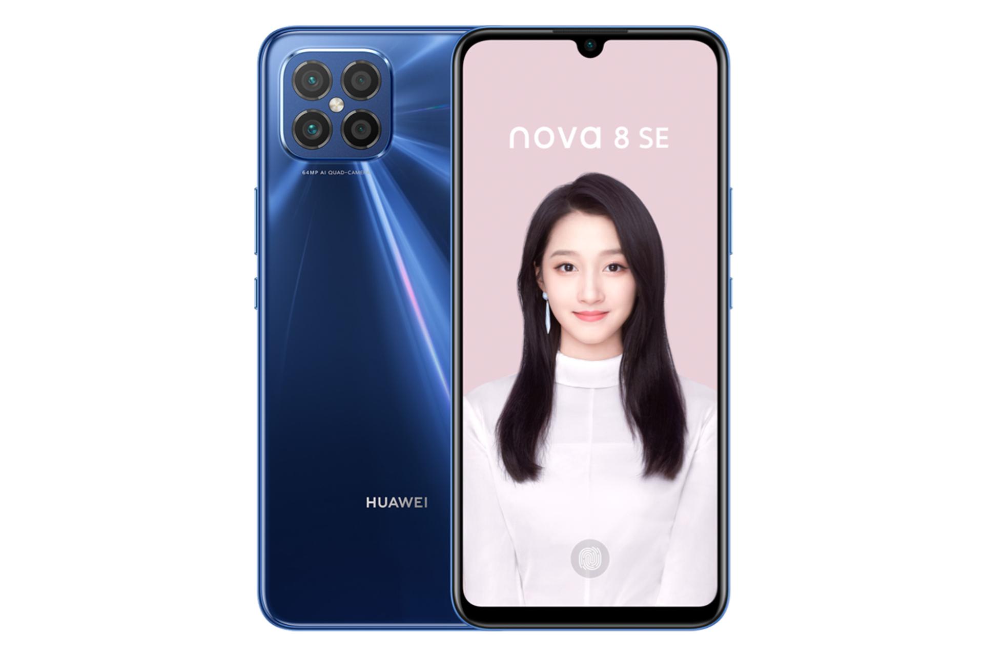 گوشی هواوی نوا 8 اس ای رنگ سورمه ای از نمای پشت و جلو