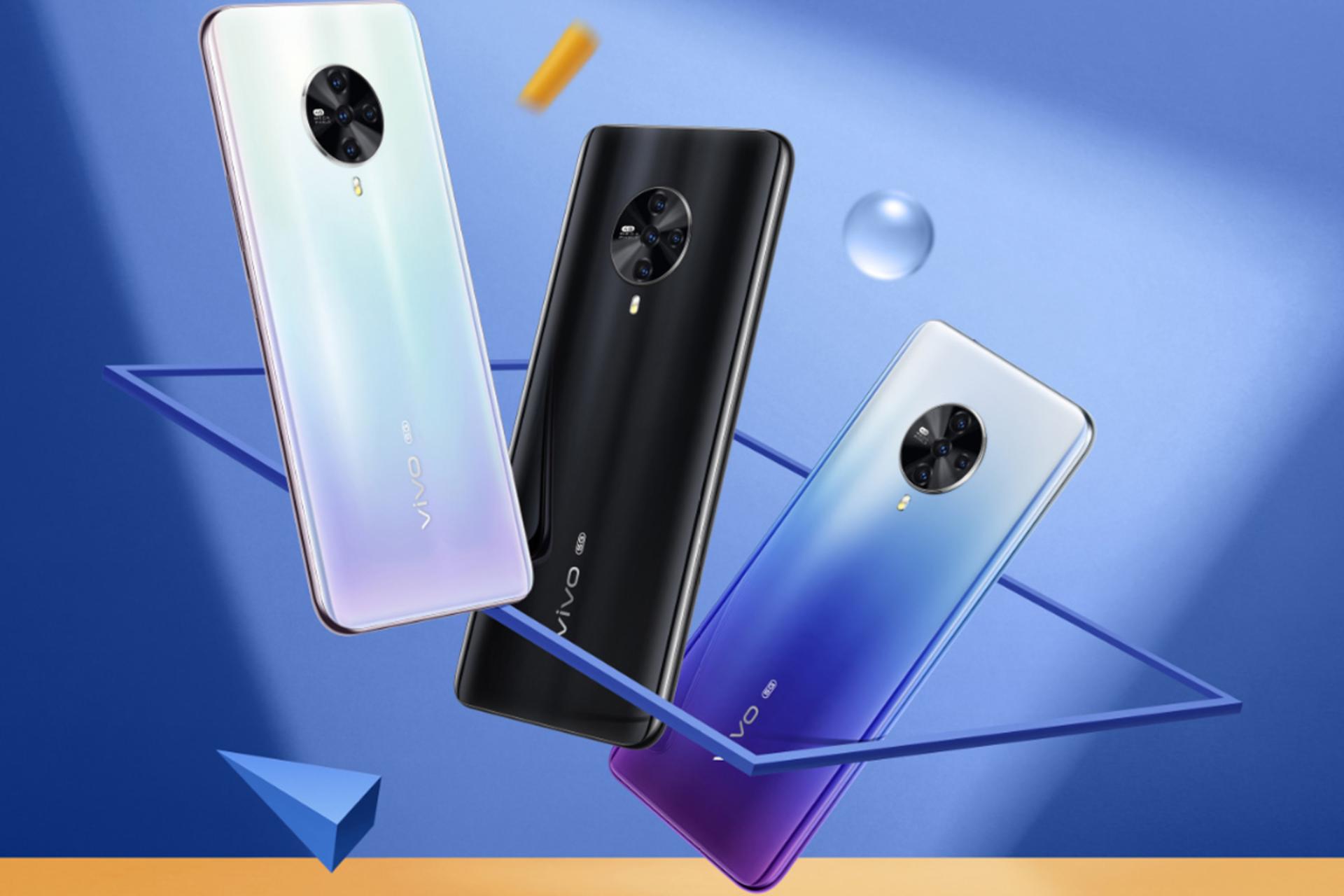 رنگ بندی S6 ویوو 5G