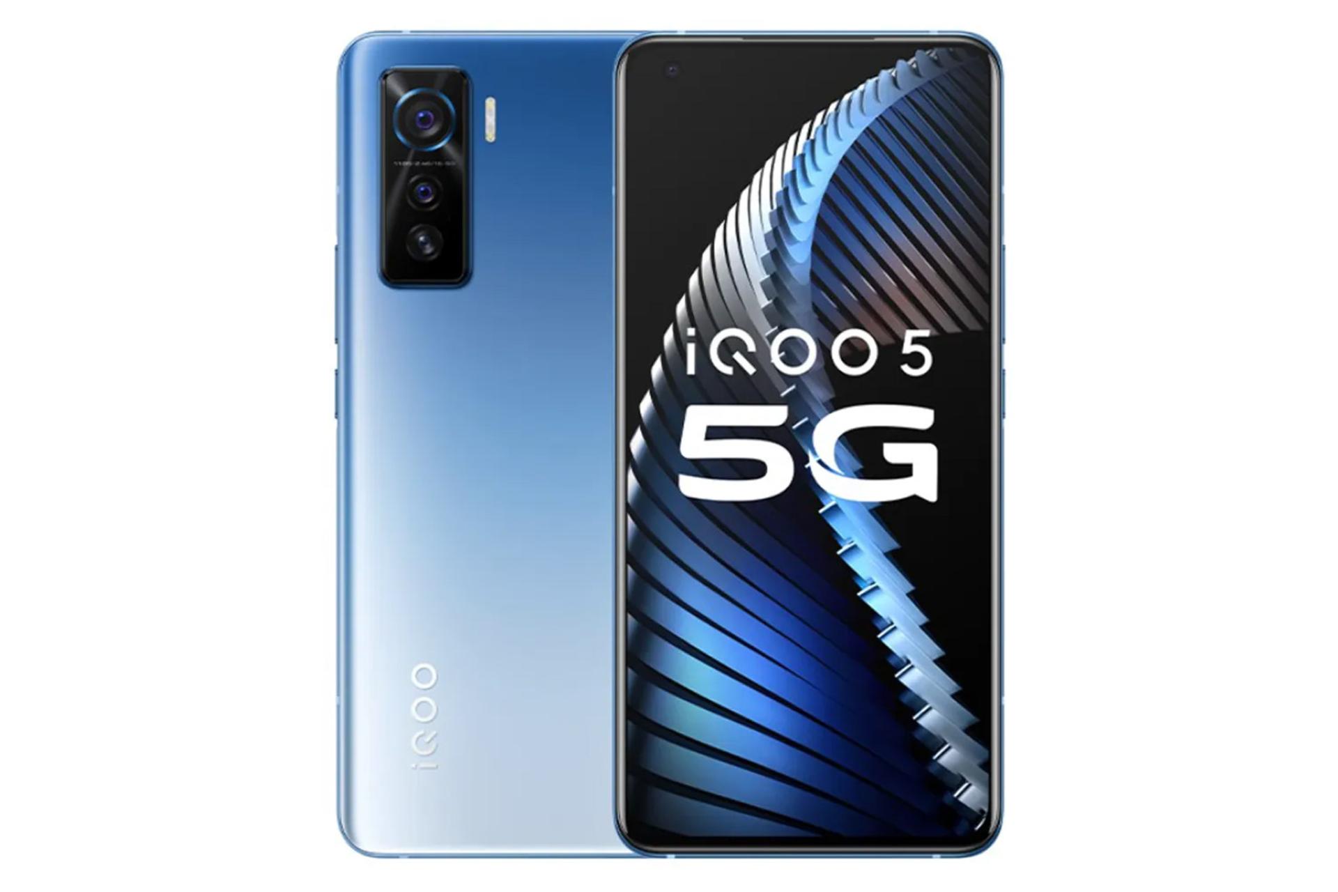 iQOO 5 ویوو آبی