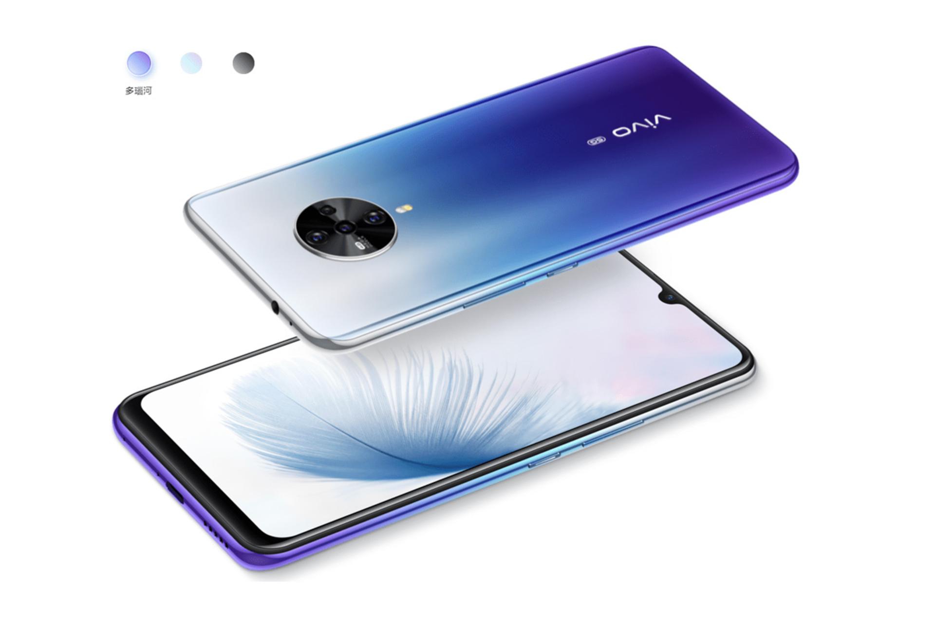 طراحی S6 ویوو 5G