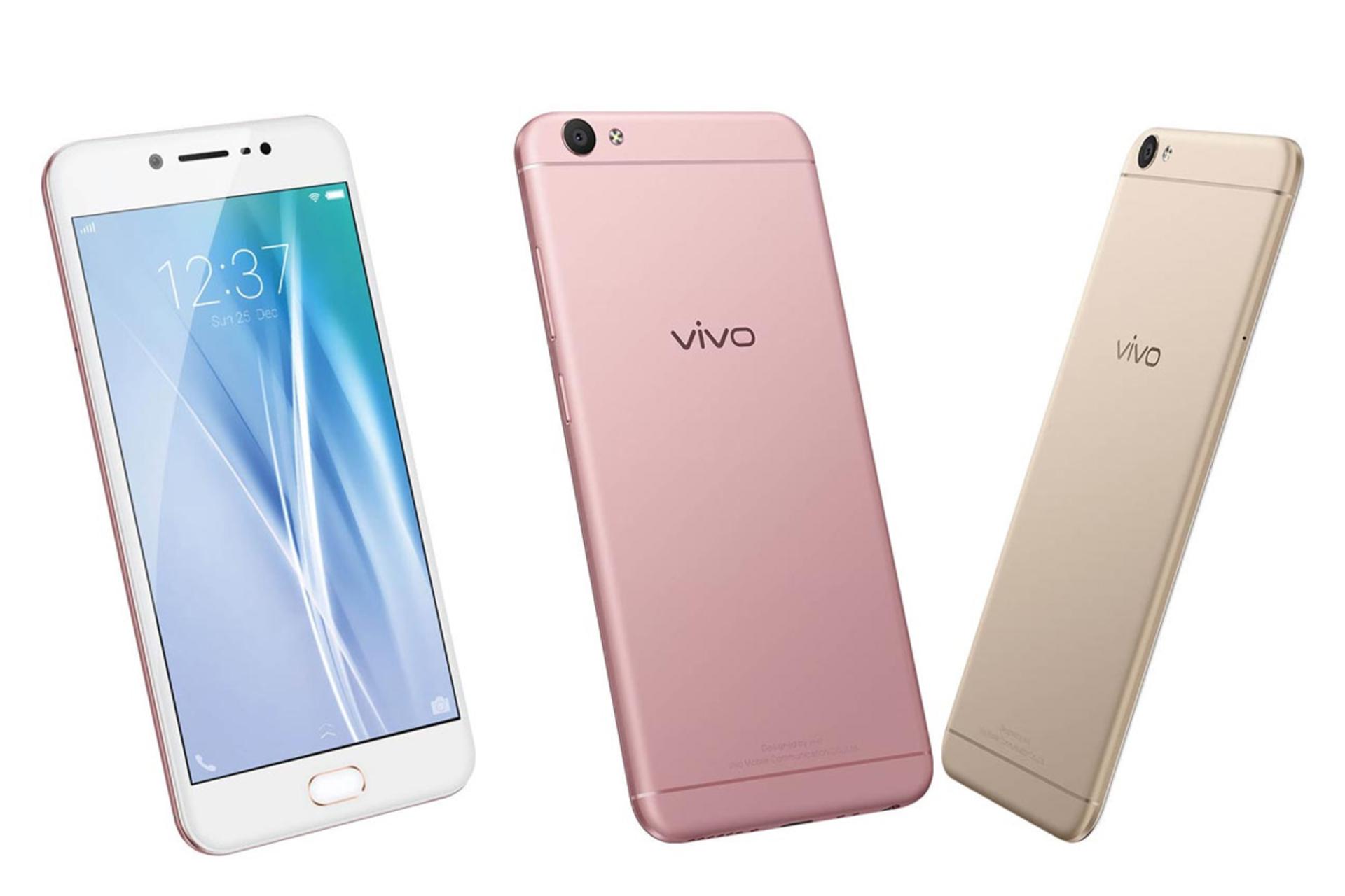 رنگ بندی V5 ویوو