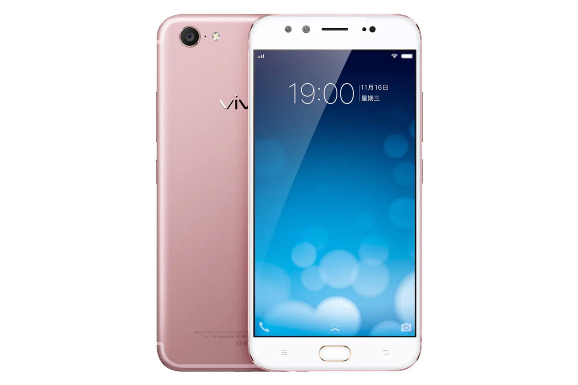 X9 پلاس ویوو رزگلد