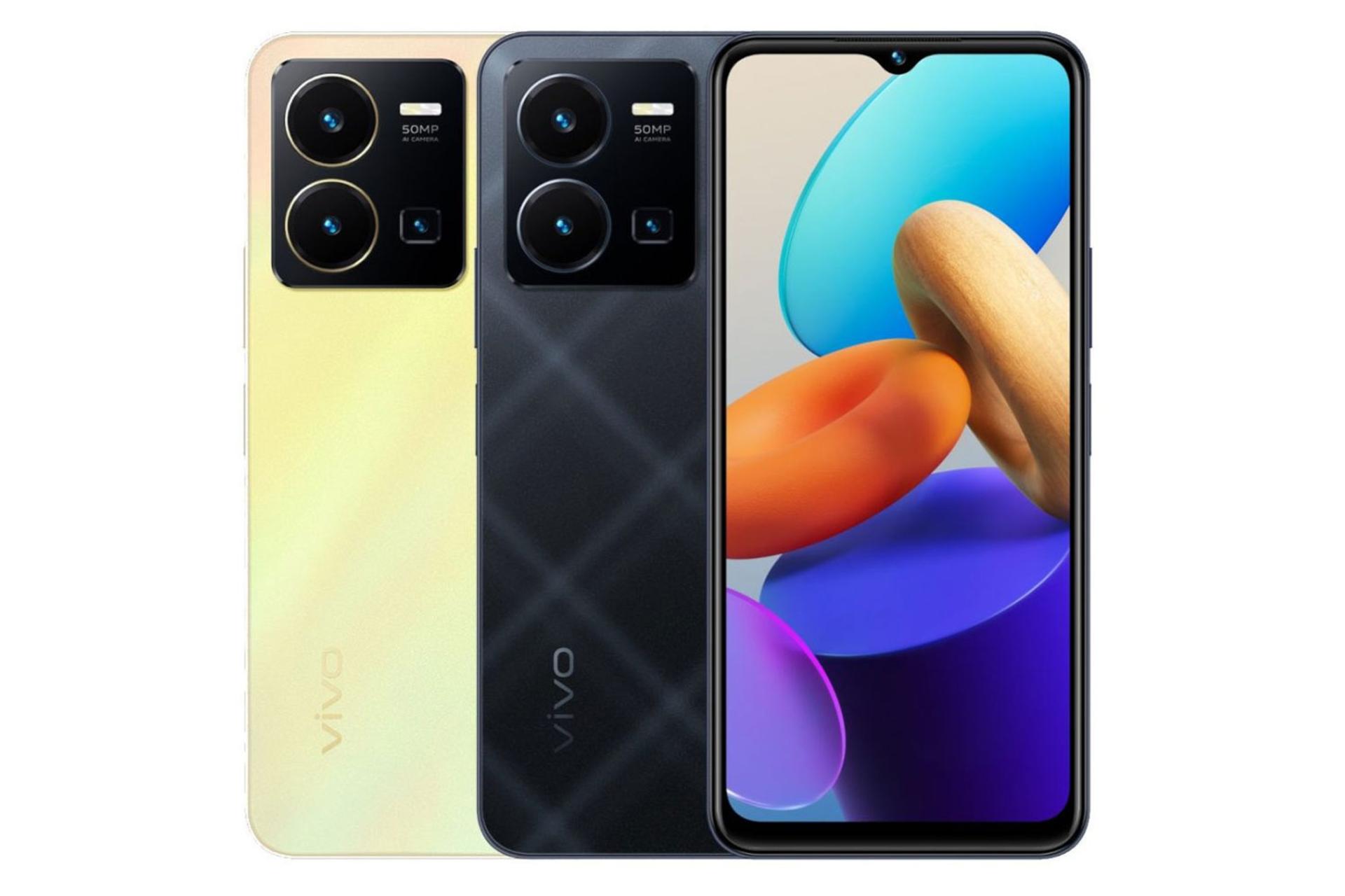 رنگ بندی Y35 ویوو