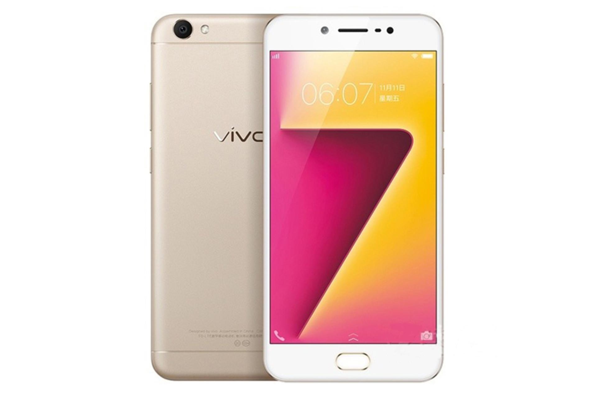 Y67 ویوو طلایی