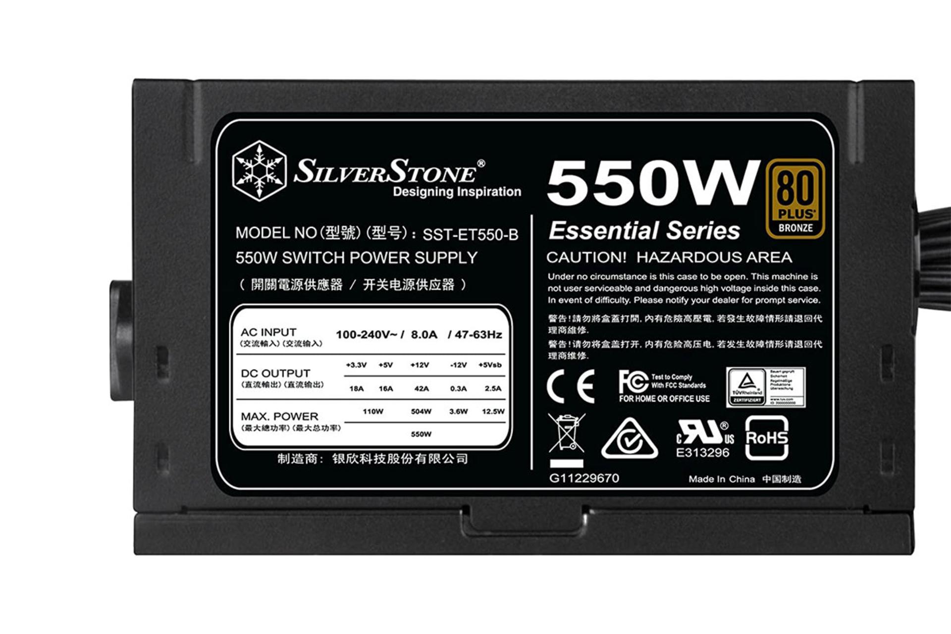 ولتاژ و آمپر پاور کامپیوتر سیلور استون ET550-B با توان 550 وات