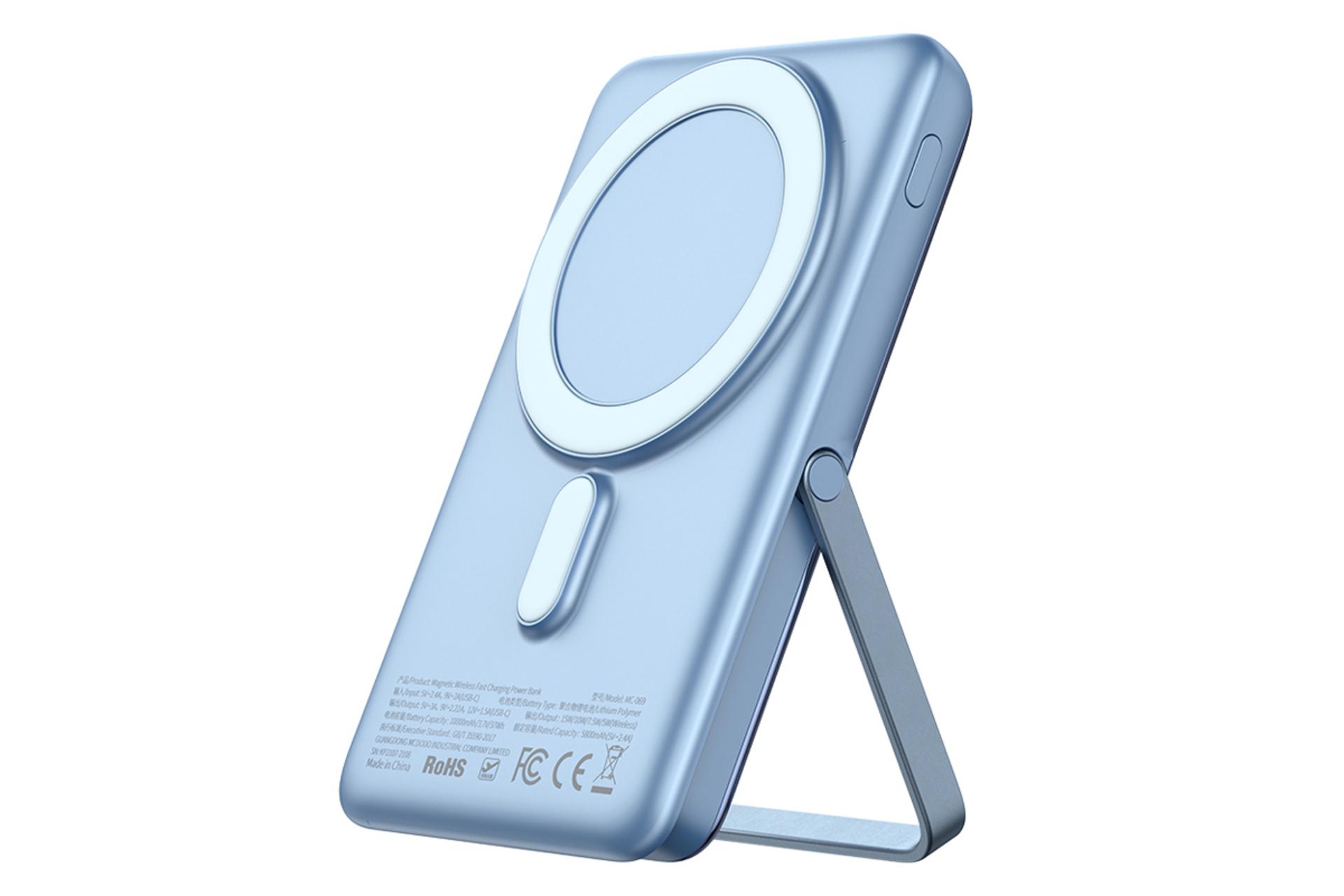 پاور بانک مک دودو MC-069 آبی