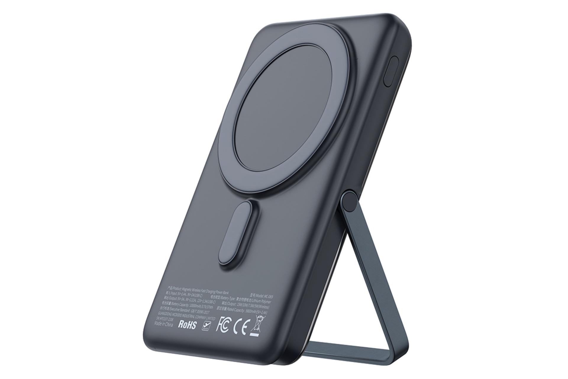 پاور بانک مک دودو MC-069 مشکی