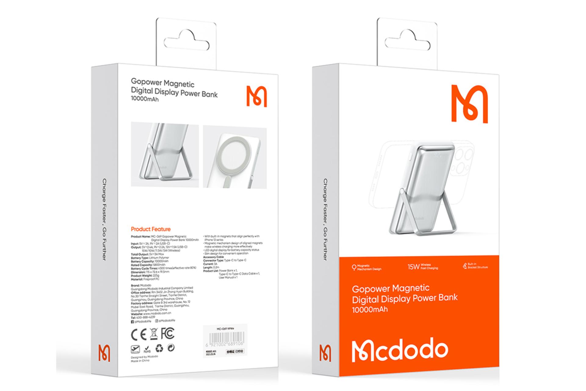 پاور بانک مک دودو MC-069 جعبه