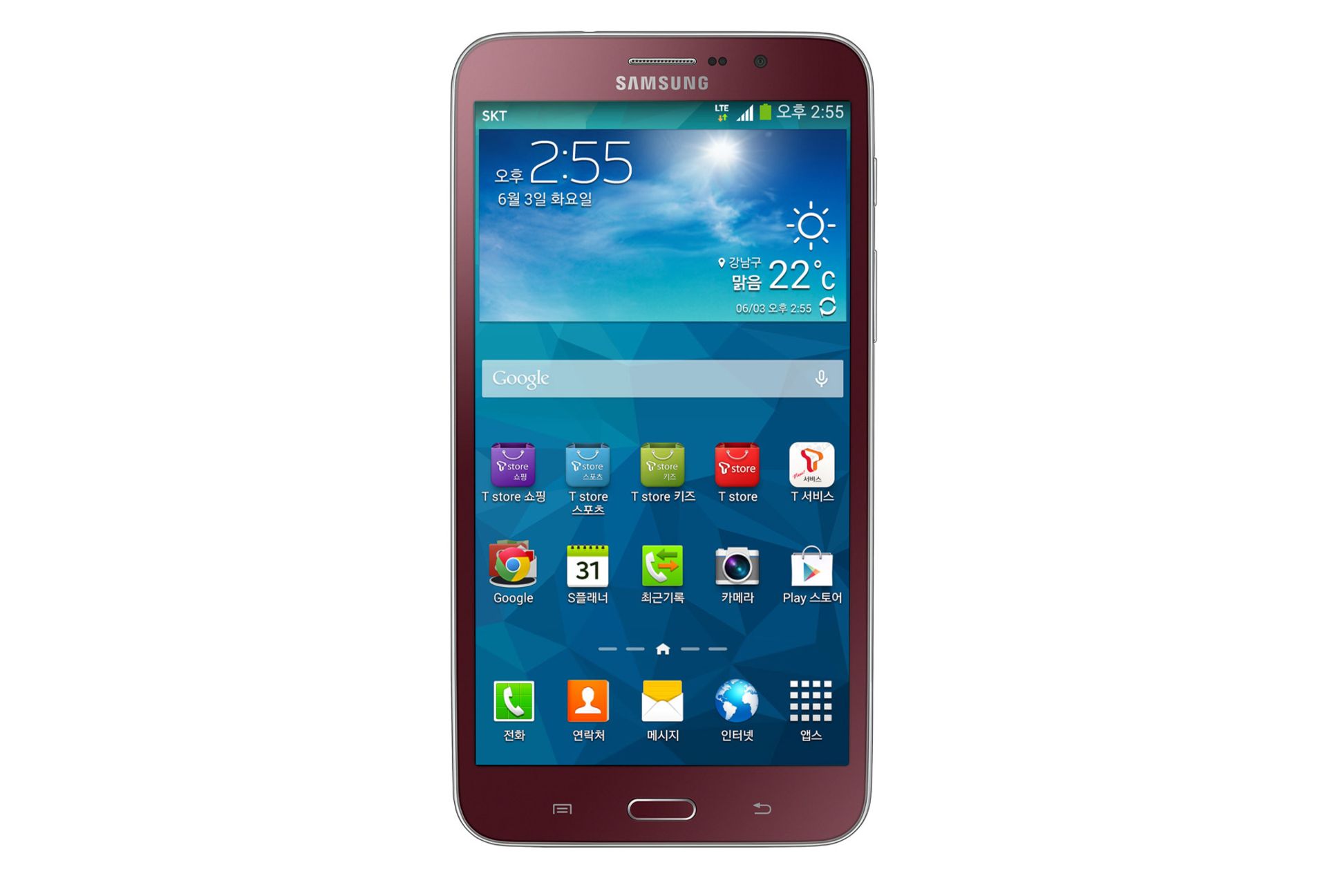 نمایشگر گلکسی W سامسونگ