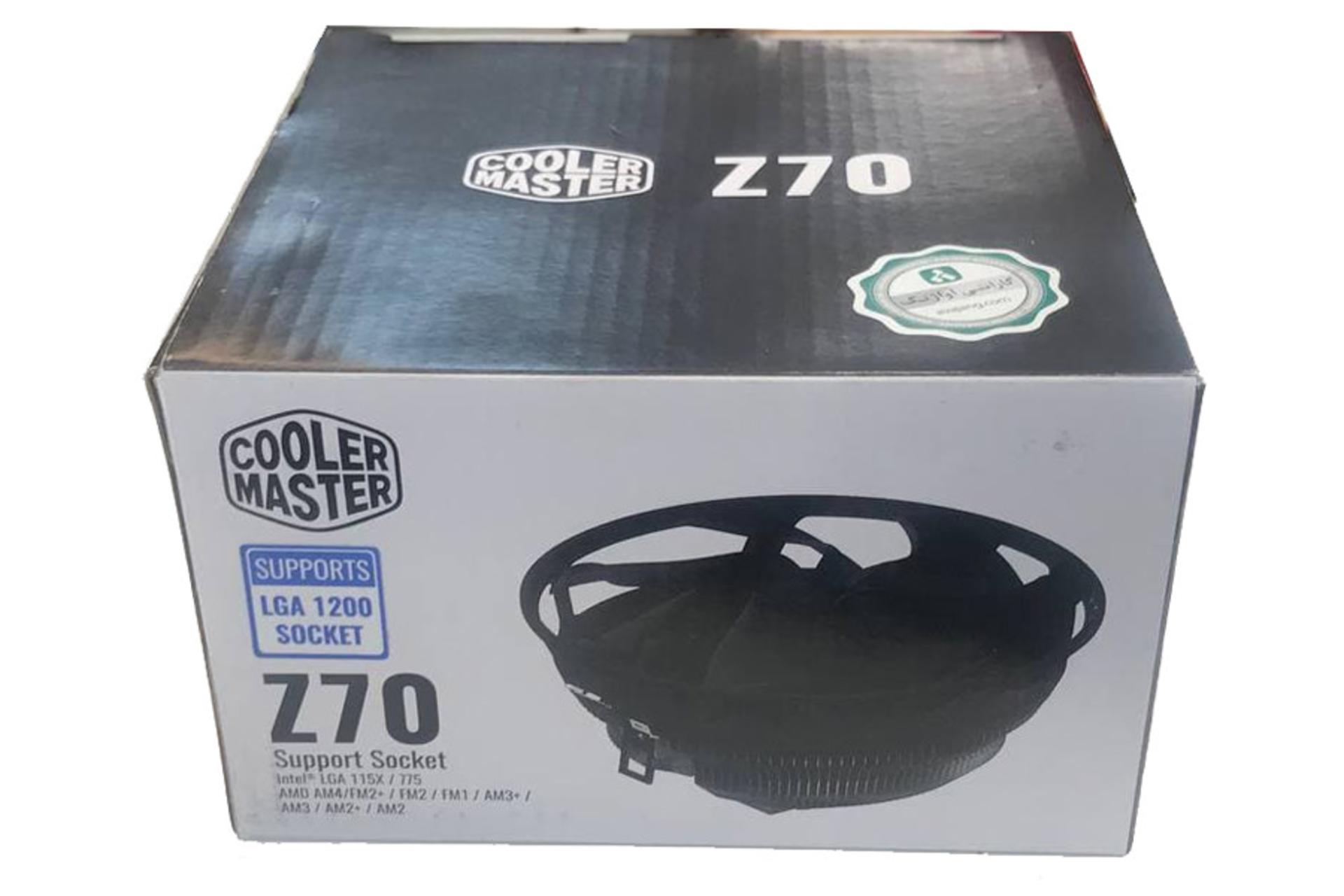 جعبه خنک کننده پردازنده کولر مستر Z70