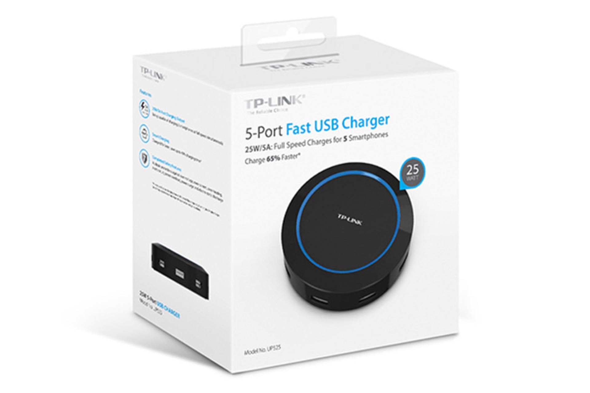 جعبه شارژر تی پی لینک UP525