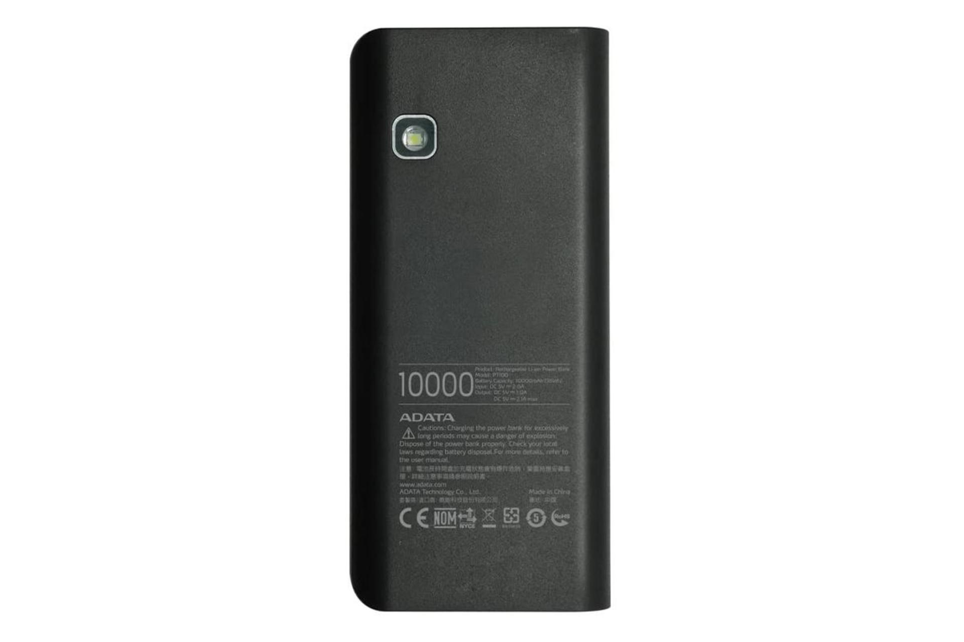 ای دیتا PT100 با ظرفیت 10000 میلی‌آمپر ساعت / ADATA PT100 10000mAh