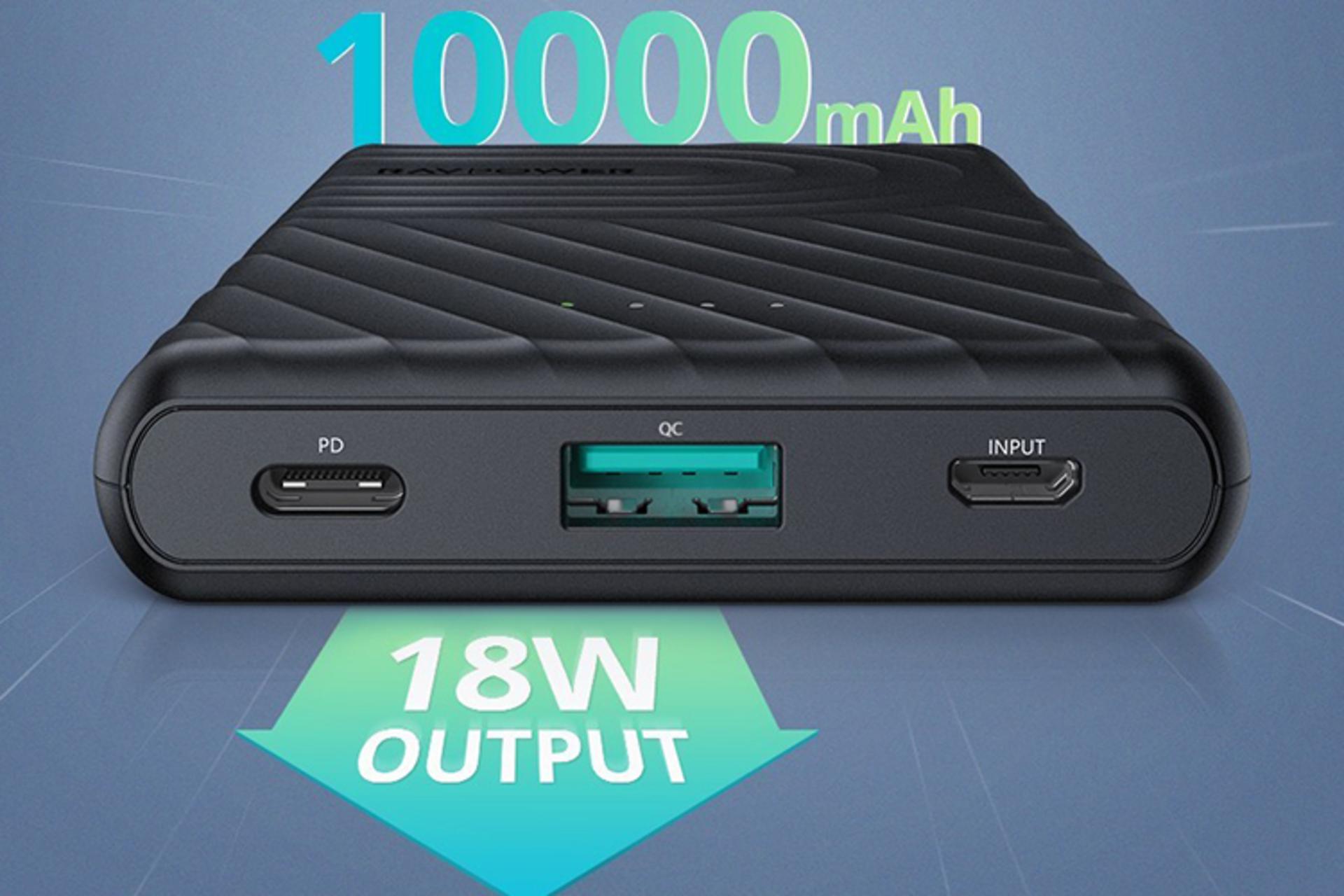 شارژر سریع پاور بانک RAVPower-RP-PB195 با توان 18 وات و ظرفیت 10000 میلی‌آمپر ساعت