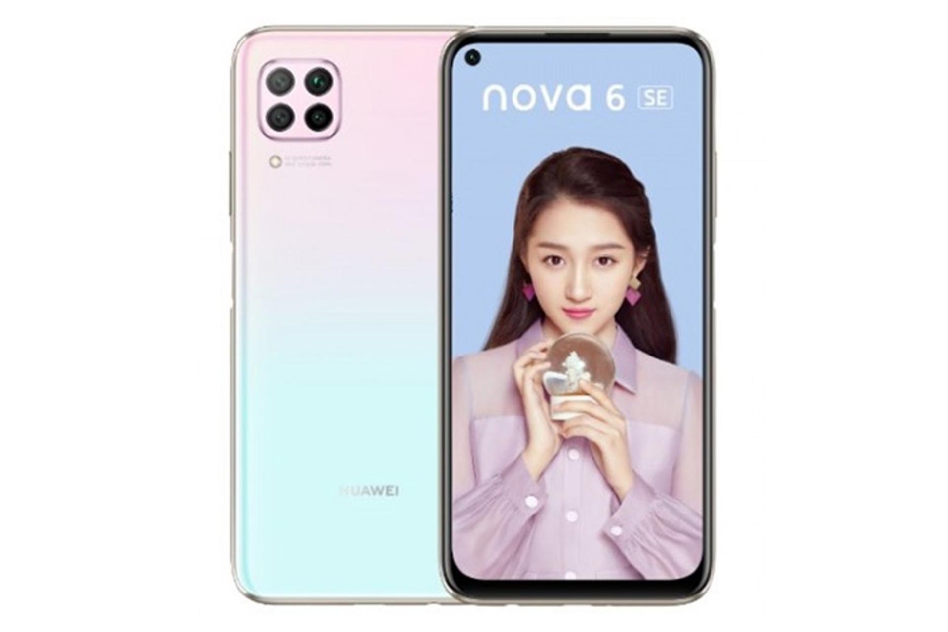 Huawei nova 7i / نووا 7 آی هواوی