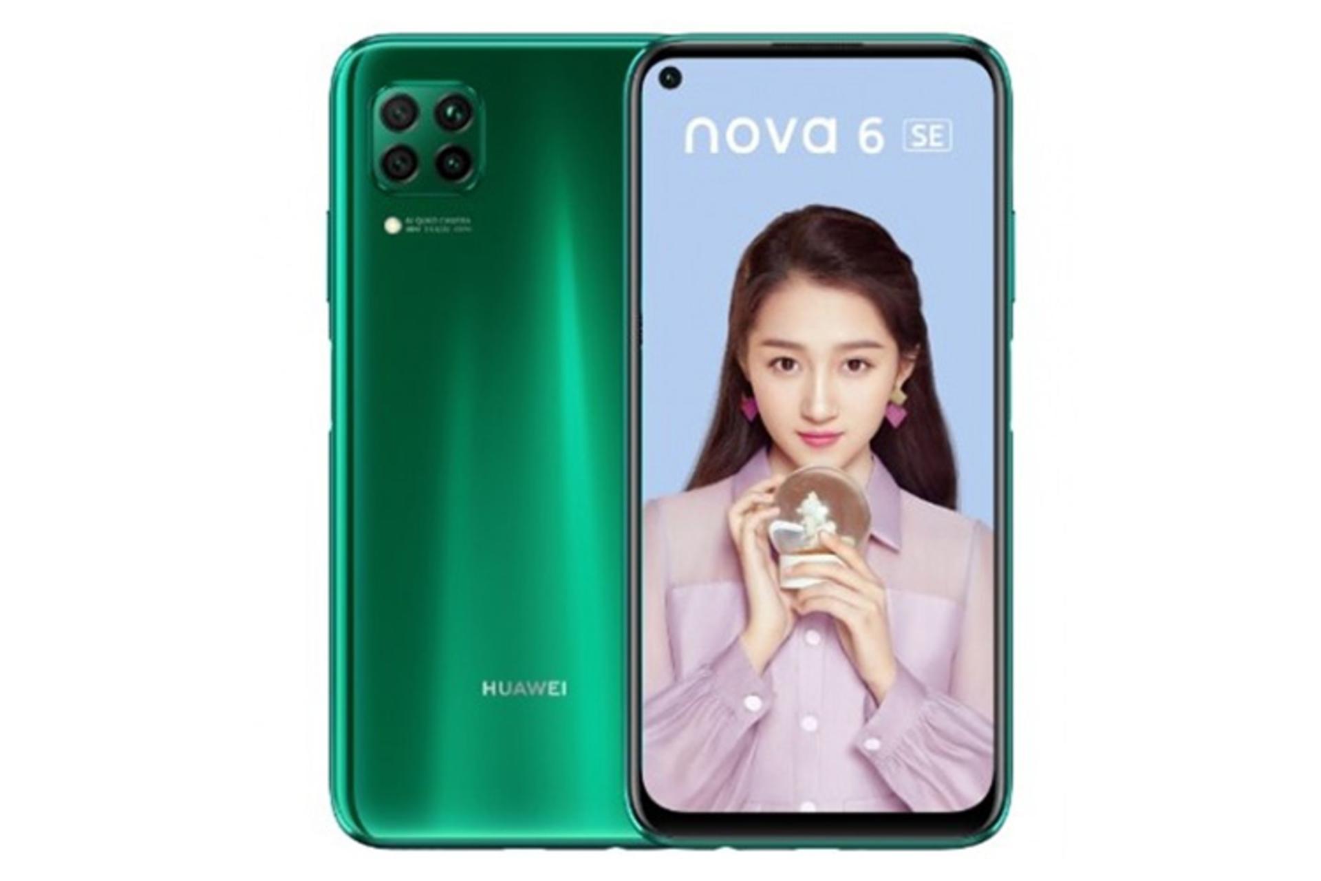 Huawei nova 7i / نووا 7 آی هواوی