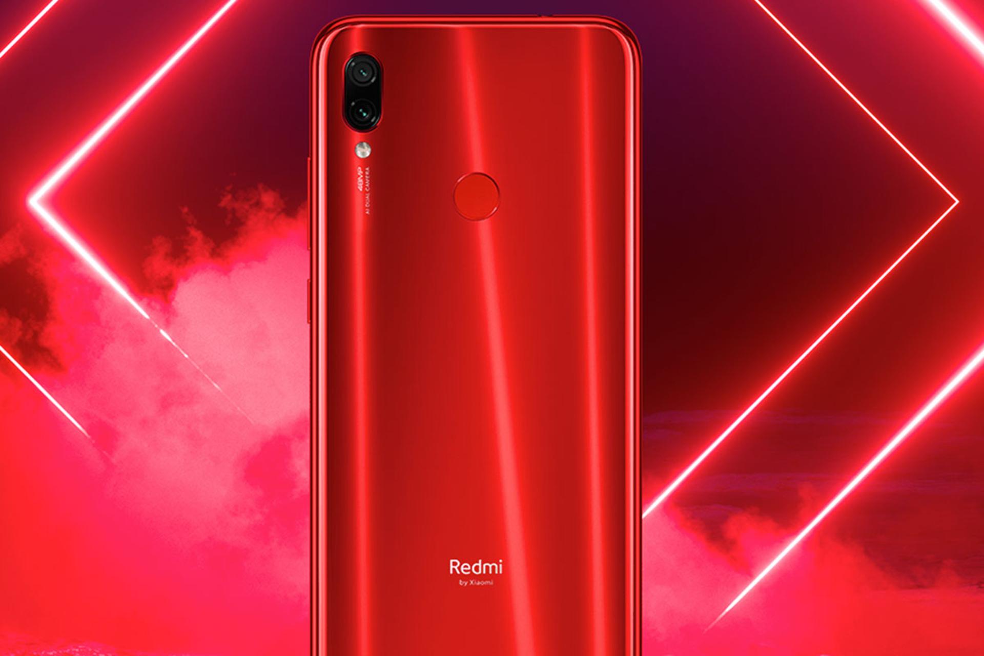 شیائومی ردمی نوت 7 اس