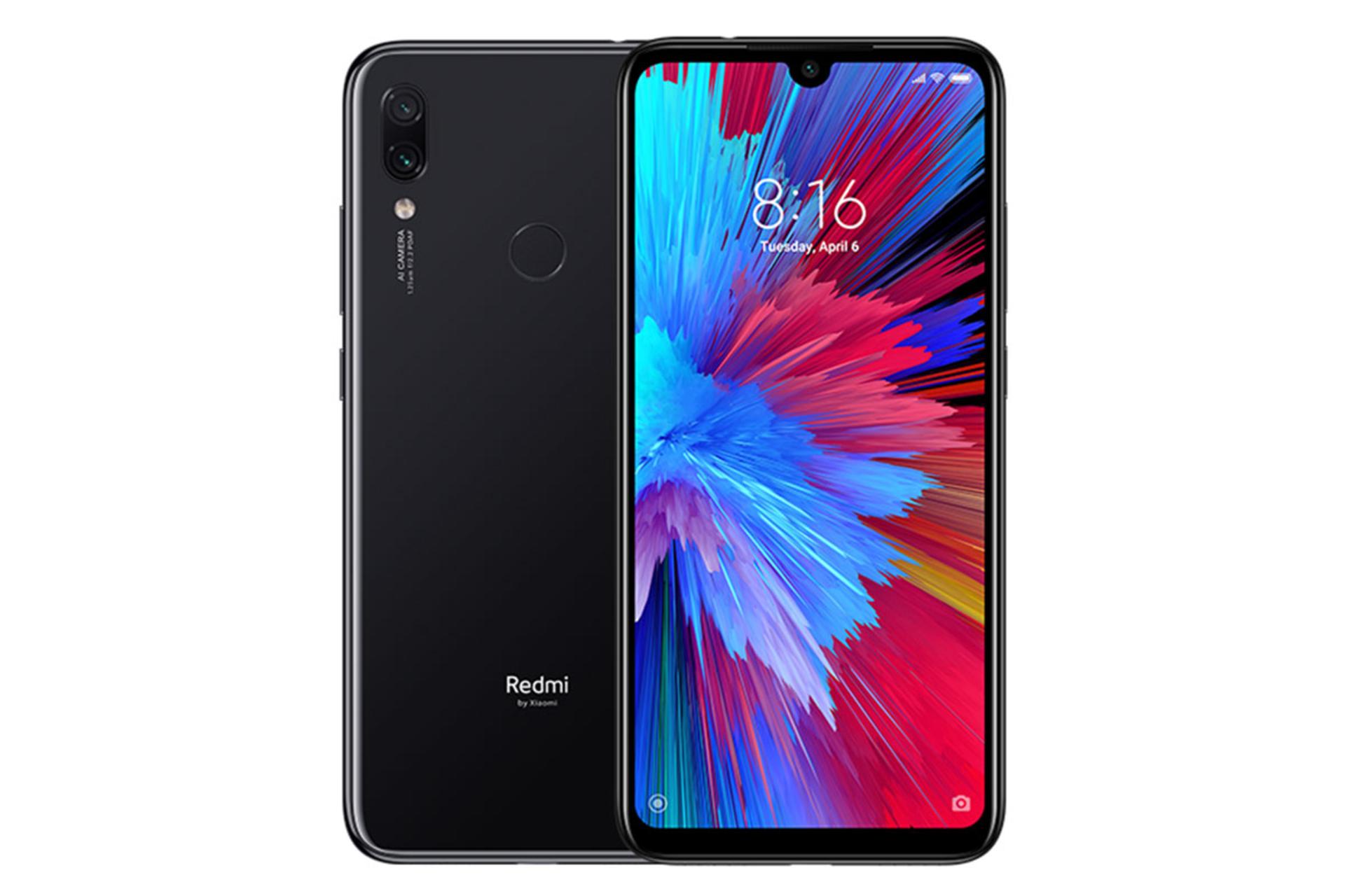 شیائومی ردمی نوت 7 اس