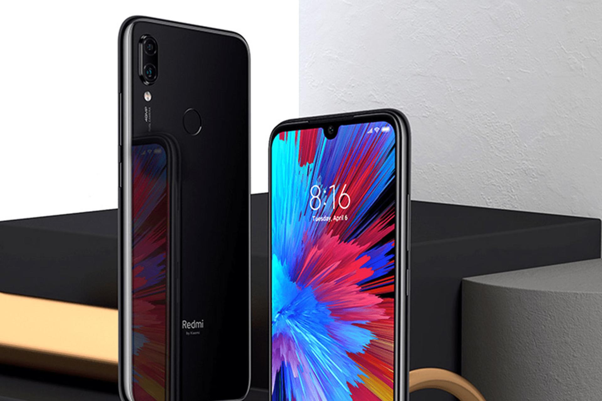 شیائومی ردمی نوت 7 اس