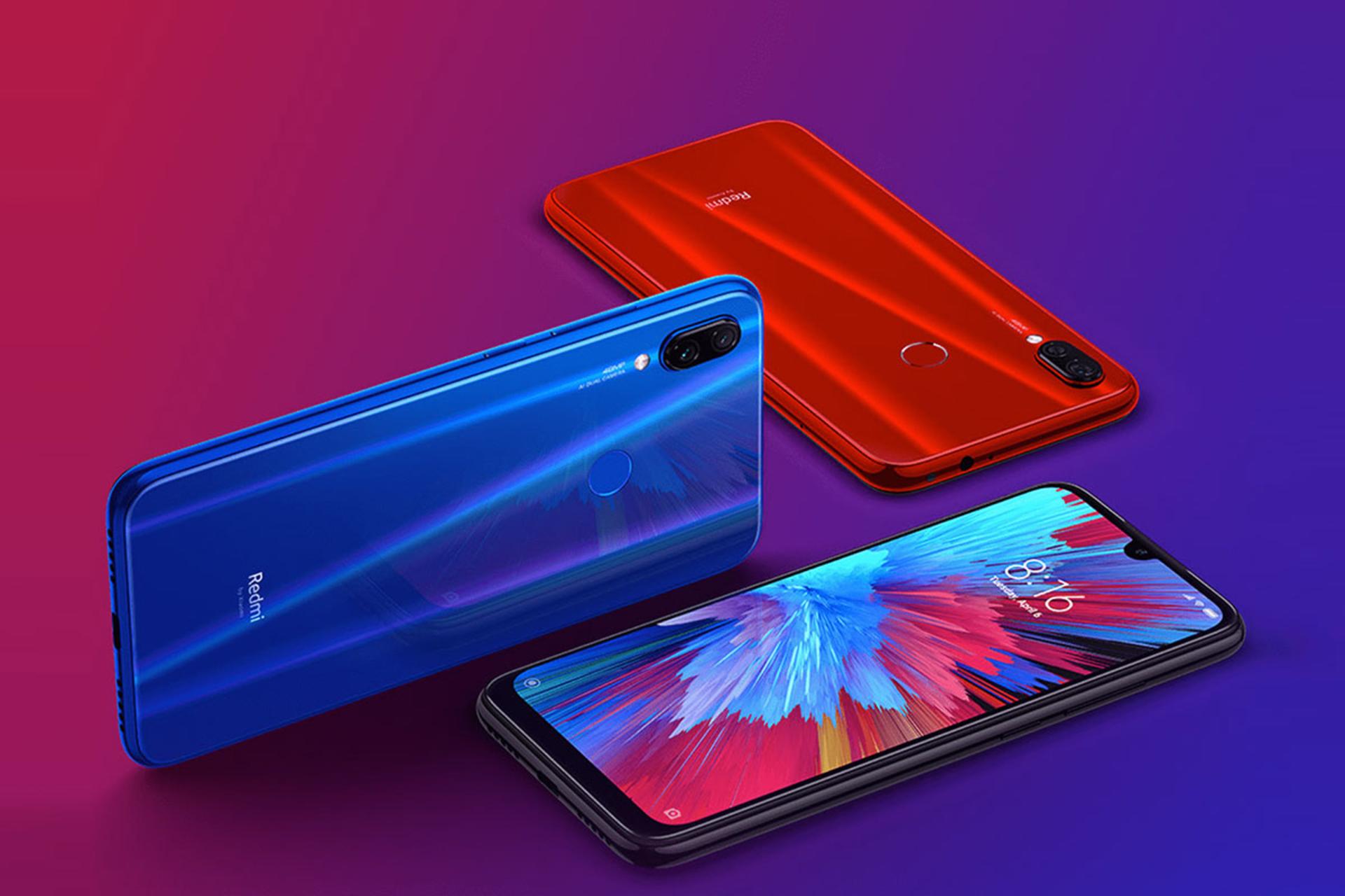 شیائومی ردمی نوت 7 اس