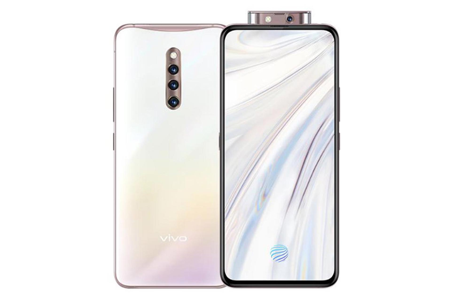 Vivo X27 Pro