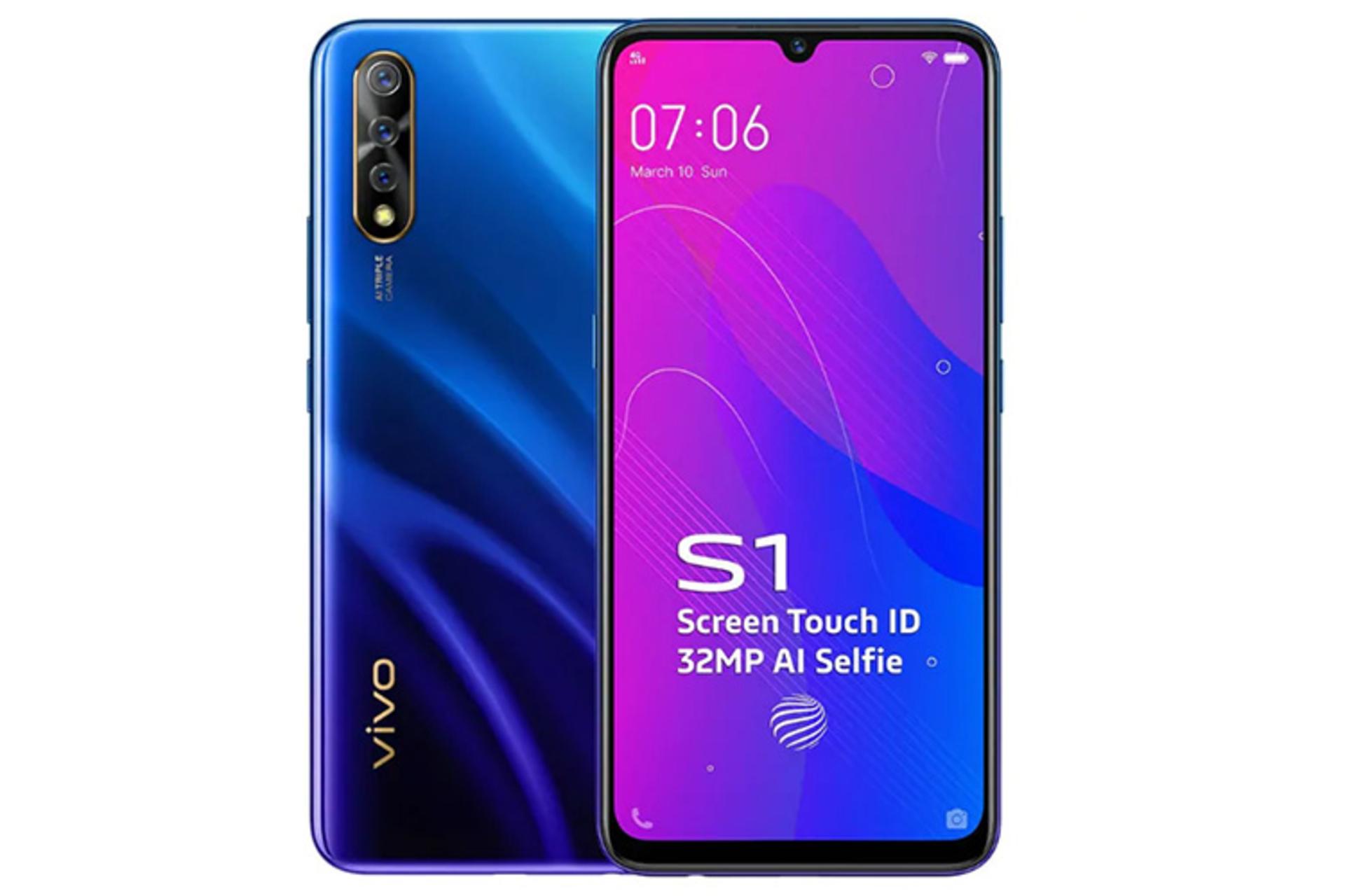 ویوو اس وان گلوبال / Vivo S1 Global