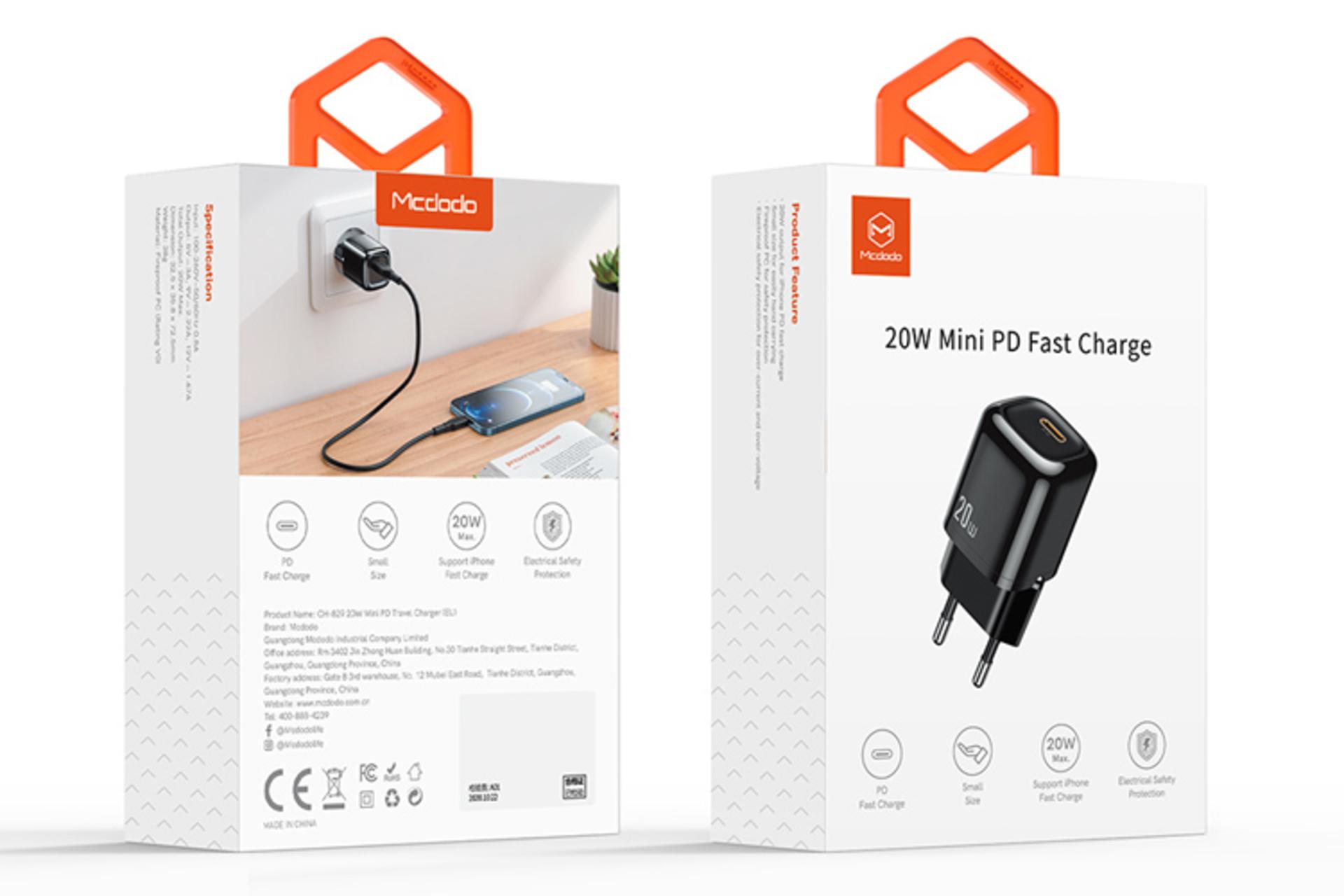 جعبه شارژر مک دودو CH-829