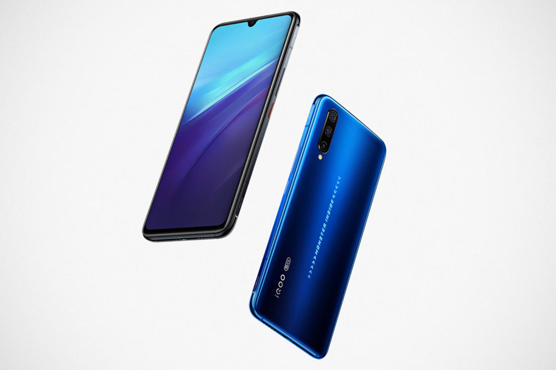 Vivo iQOO Pro 5G / ویوو