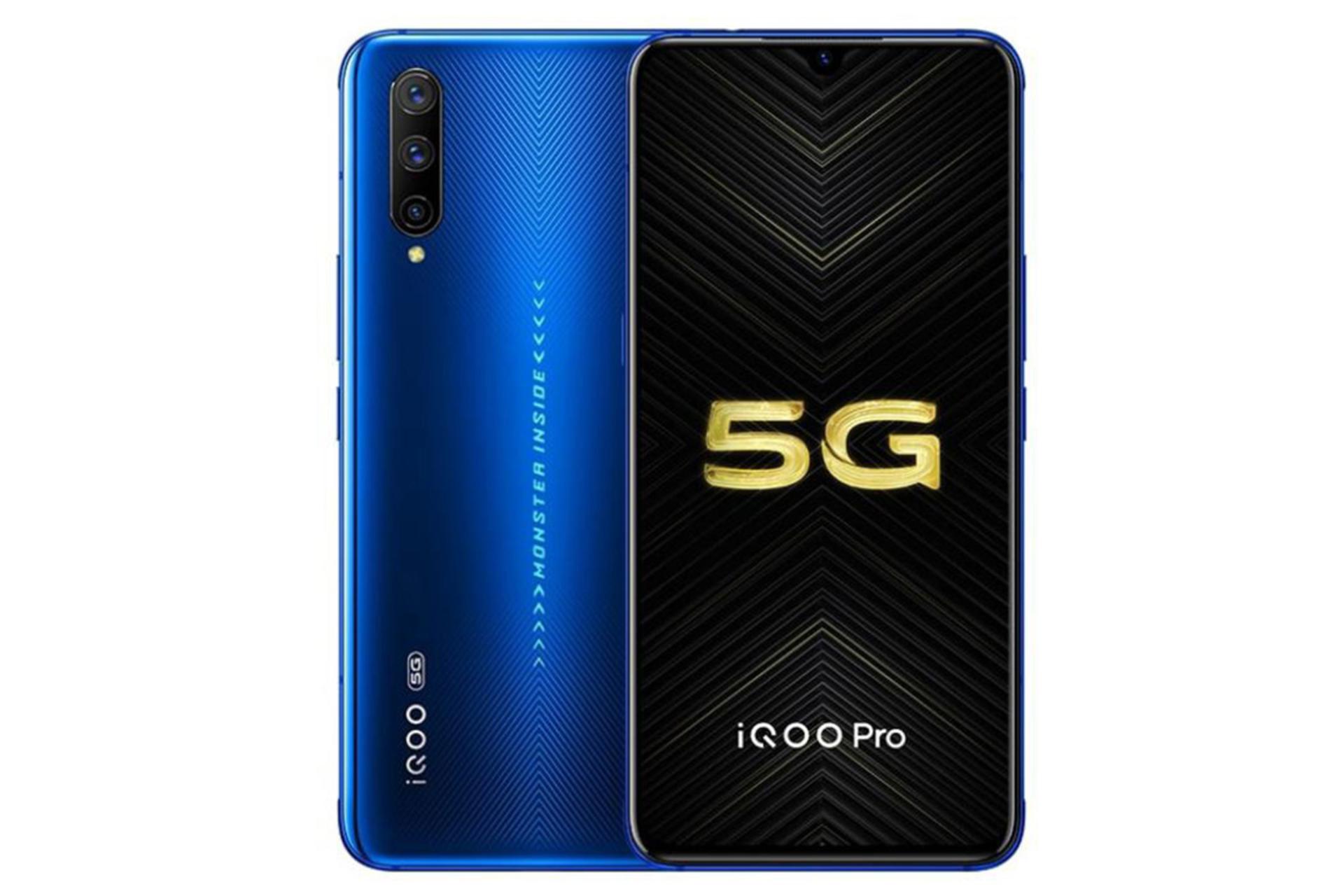 Vivo iQOO Pro 5G / ویوو