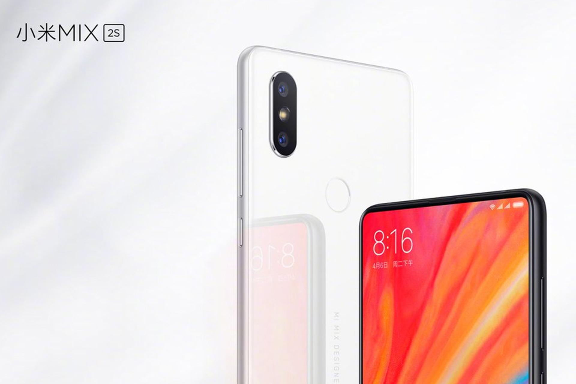 شیائومی می میکس 2 اس / Xiaomi mi mix 2s