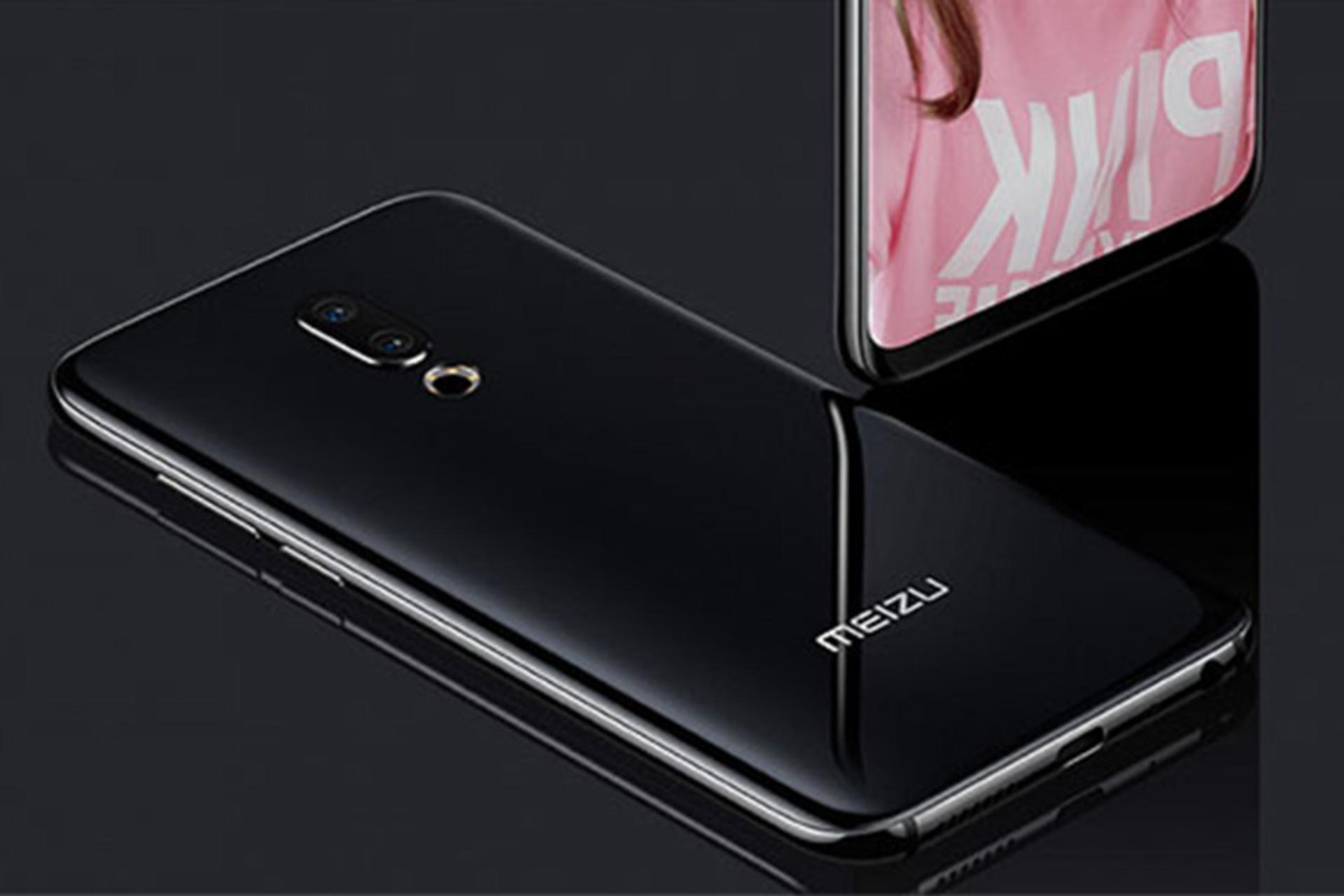 میزو ایکس 16 / Meizu X16