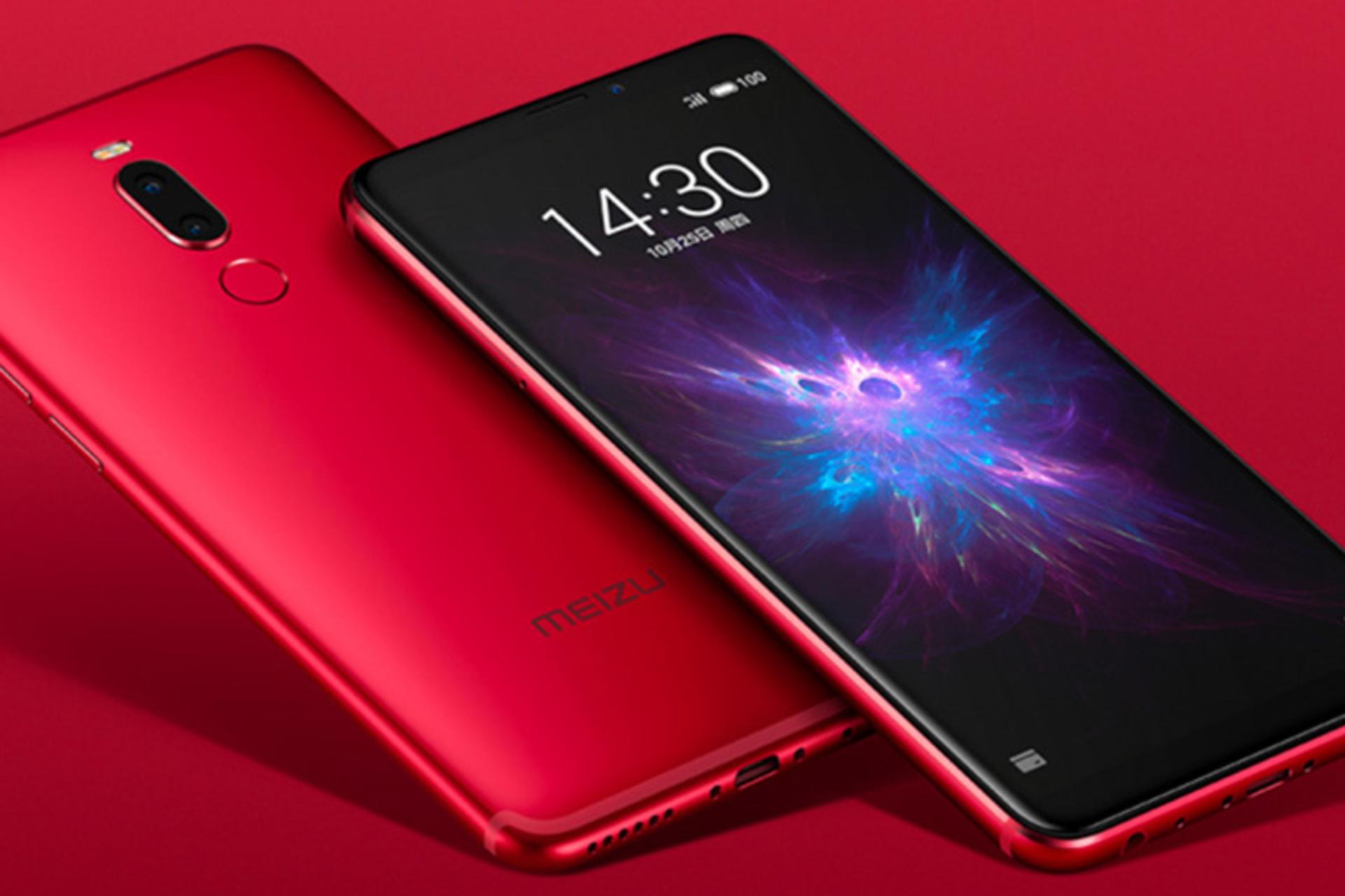 میزو نوت 8 / Meizu Note 8