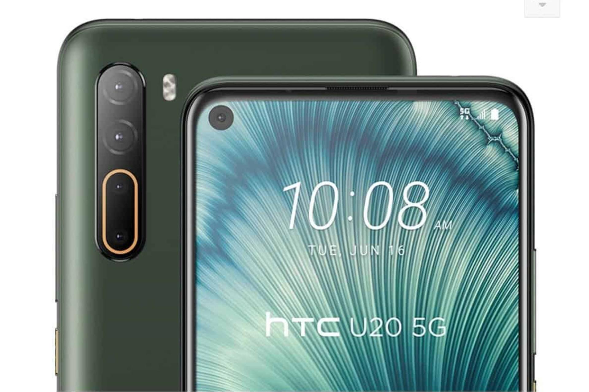 گوشی اچ تی سی یو ۲۰ ۵ جی نمای جلو و پشت رنگ سبز / HTC U20 5G