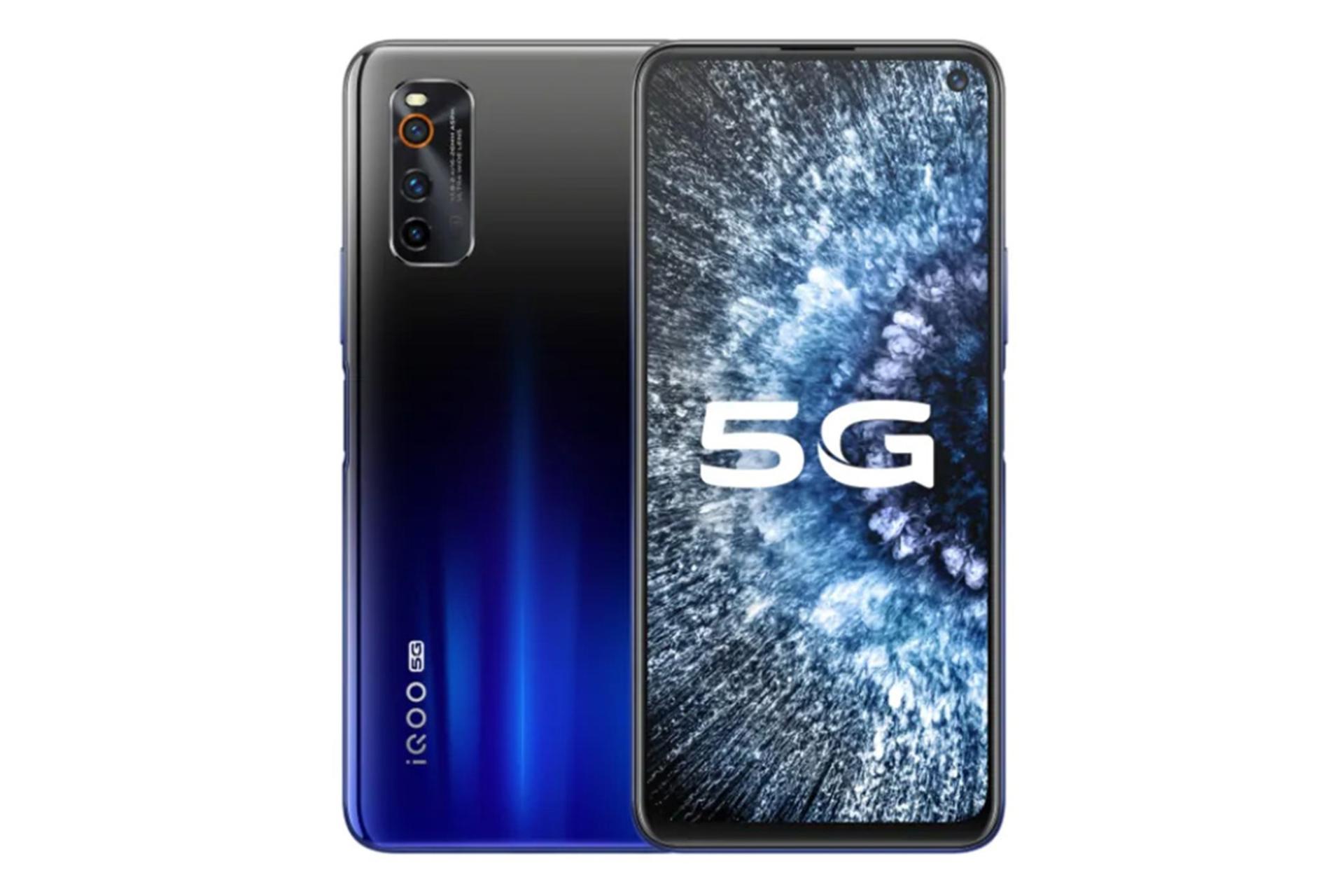 Vivo iQOO Neo3 5G / ویوو iQOO Neo3