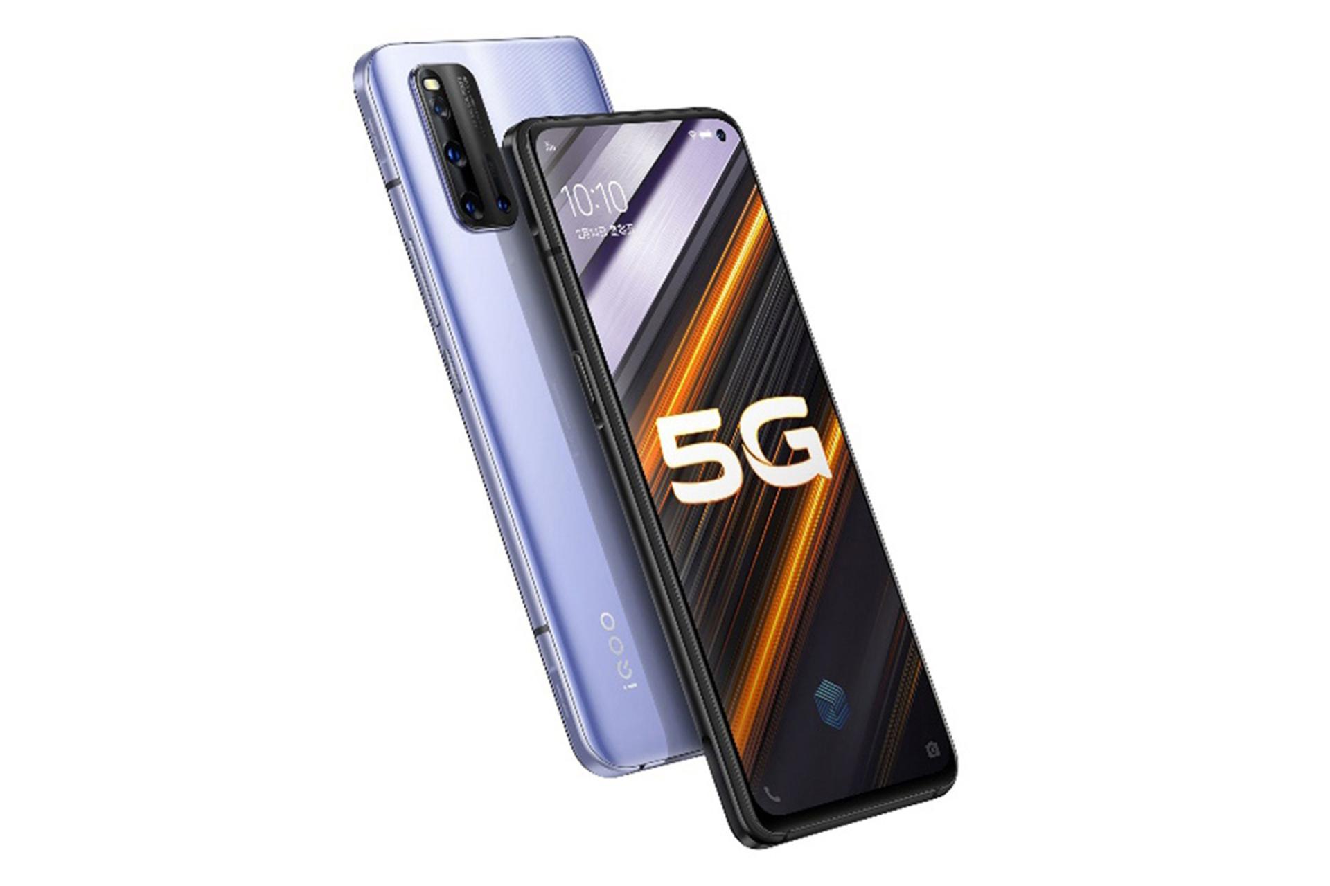 Vivo iQOO Neo3 5G / ویوو iQOO Neo3