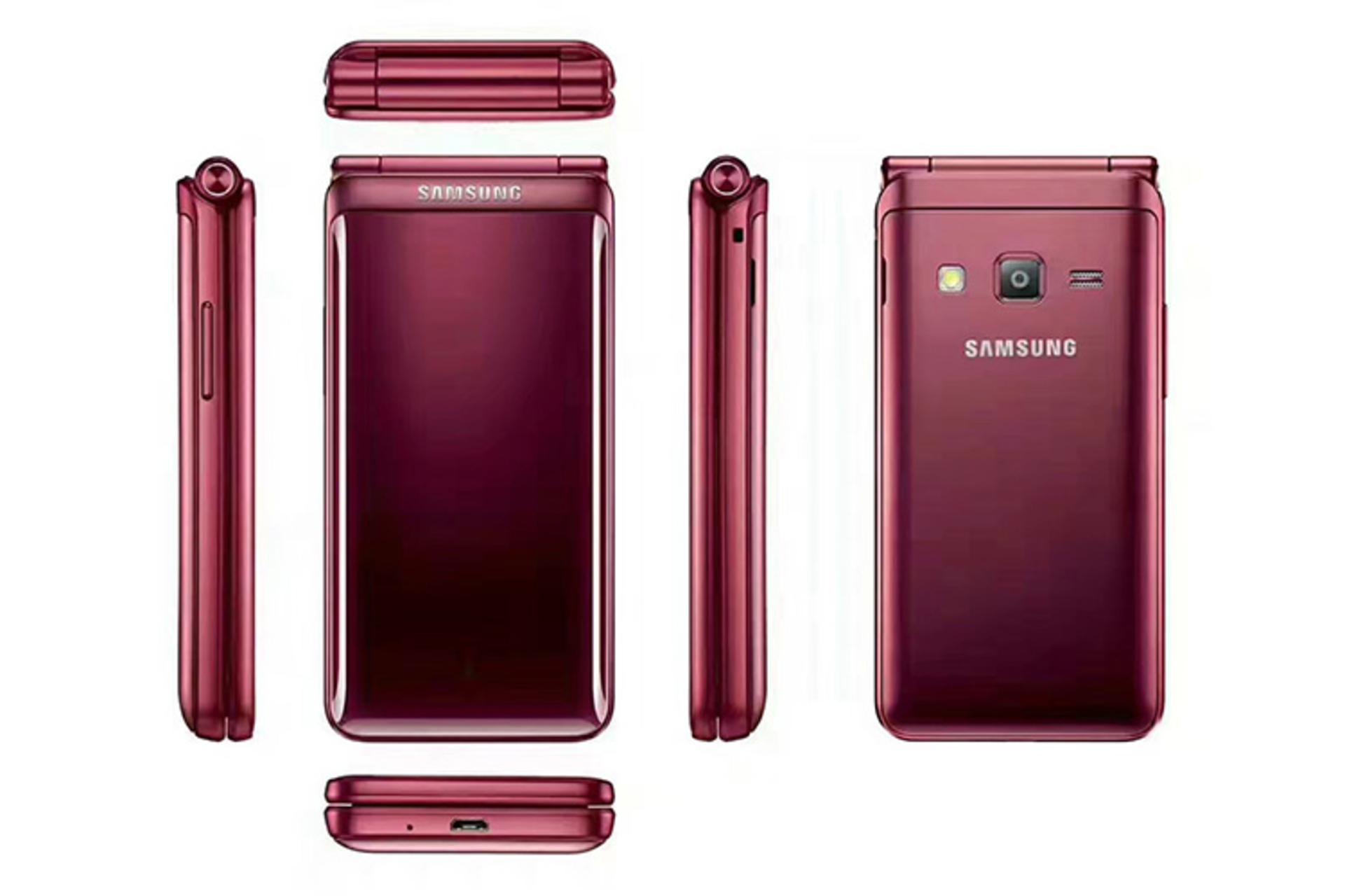 گلکسی فولدر 2 / Galaxy Folder 2