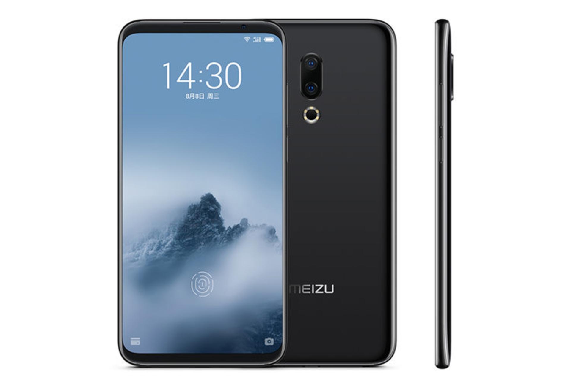 Meizu 16 Plus