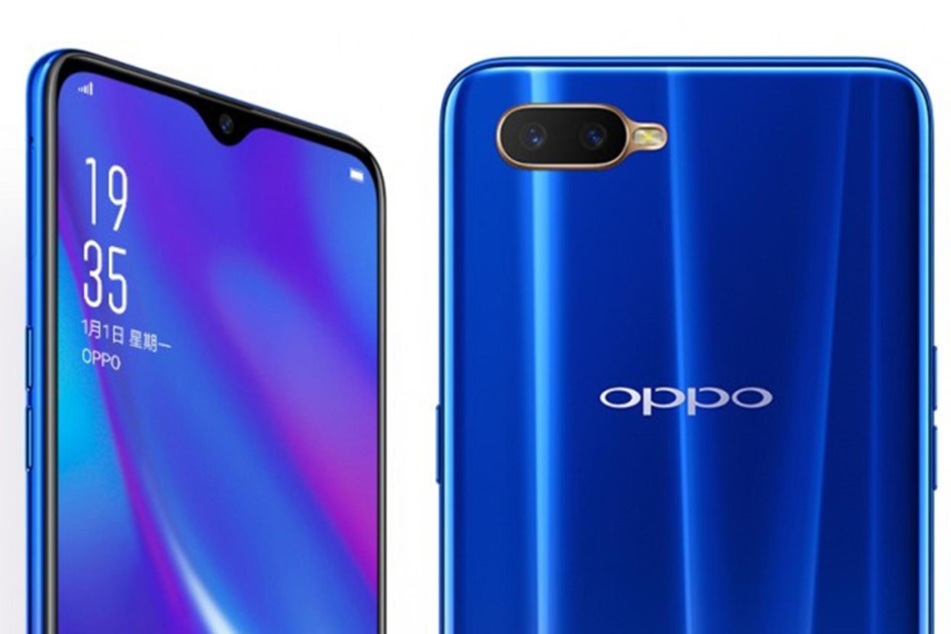 Oppo K1