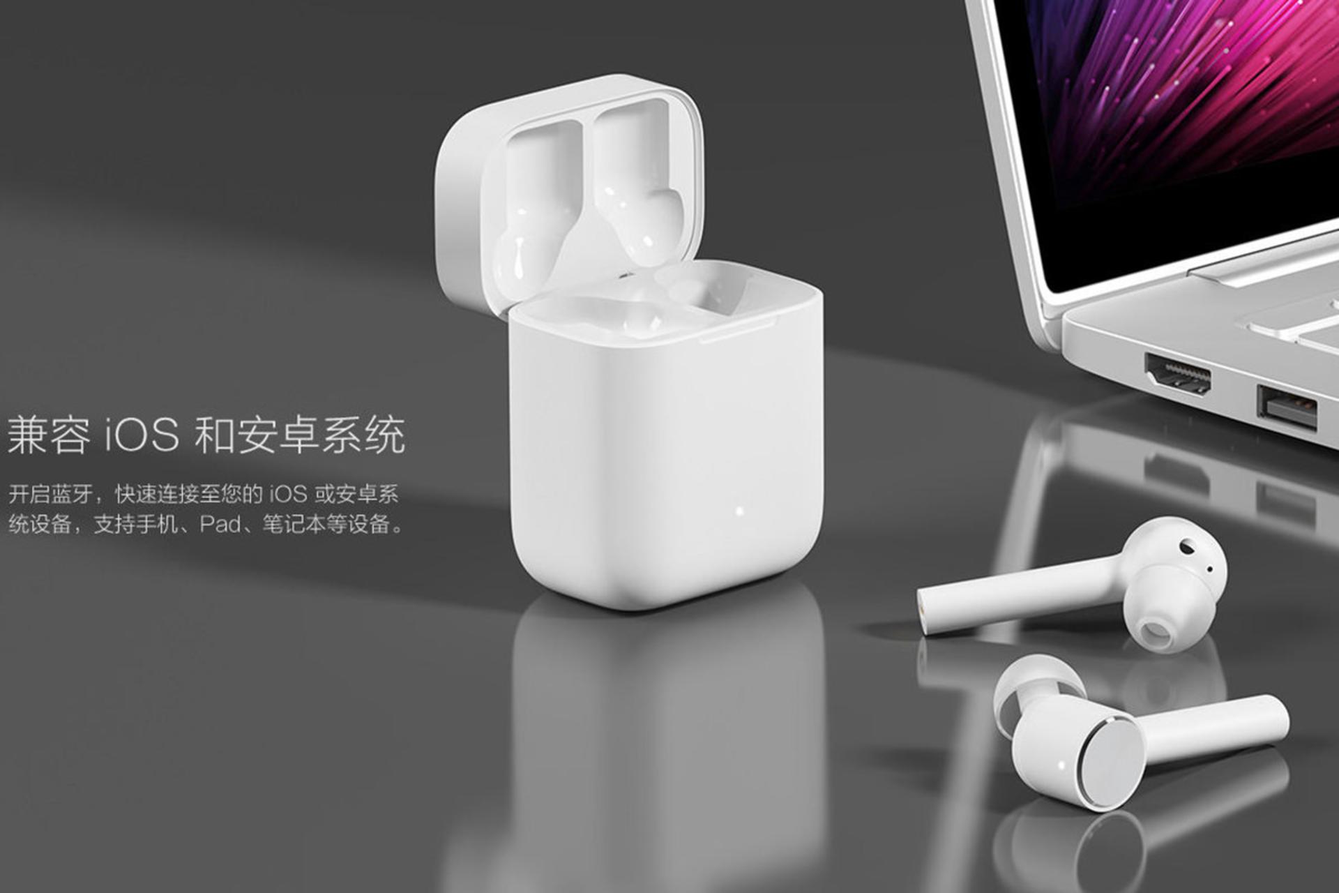 هدفون شیائومی Xiaomi Mi Air 2 سازگار با iOS