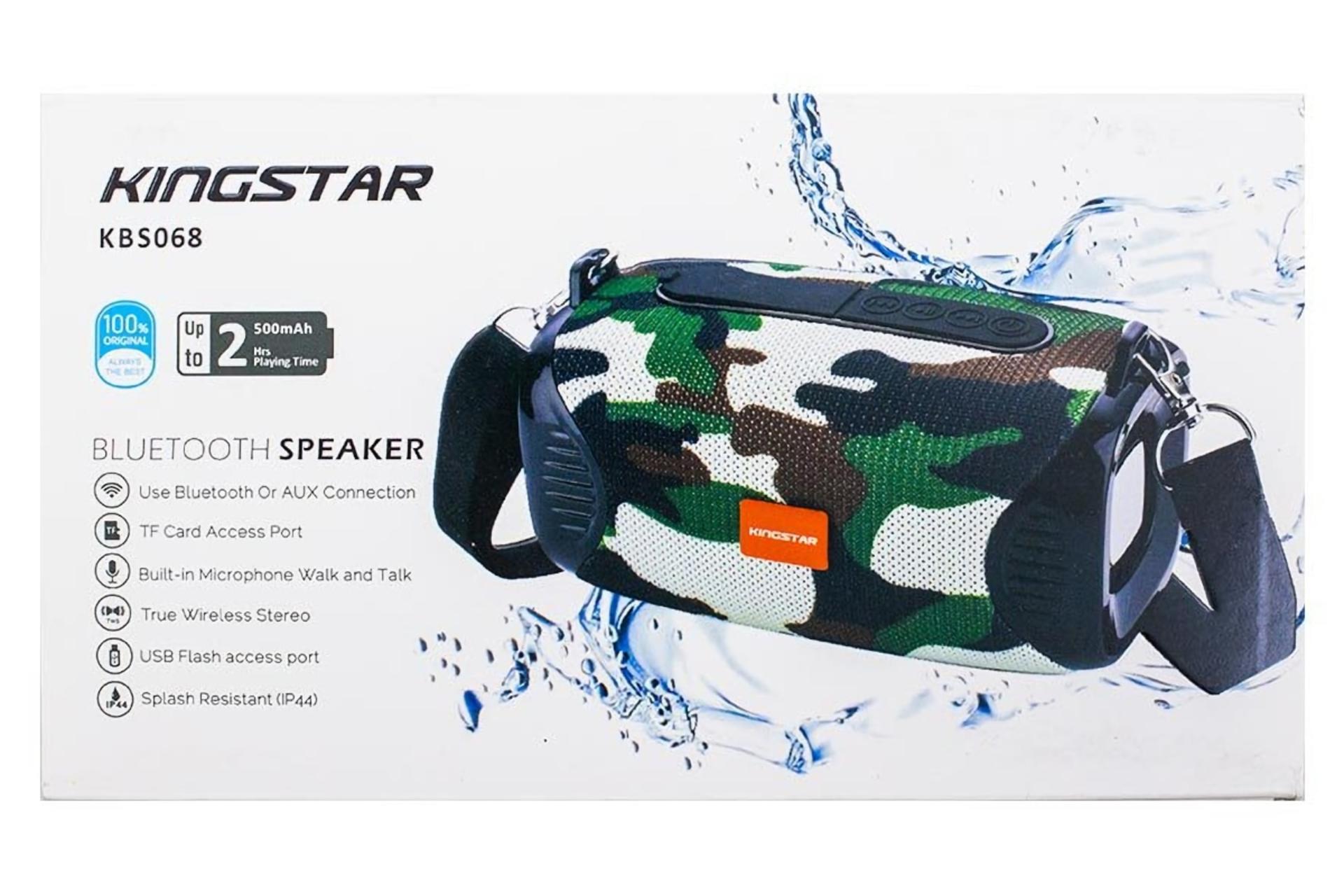 جعبه اسپیکر کینگ استار KingStar KBS068