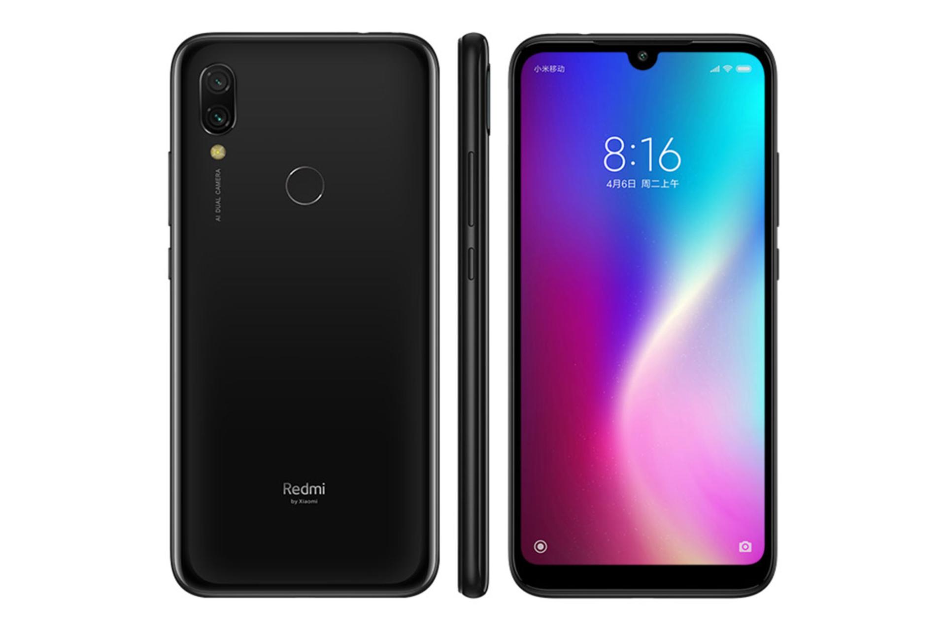 شیائومی ردمی 7 / Xiaomi Redmi 7