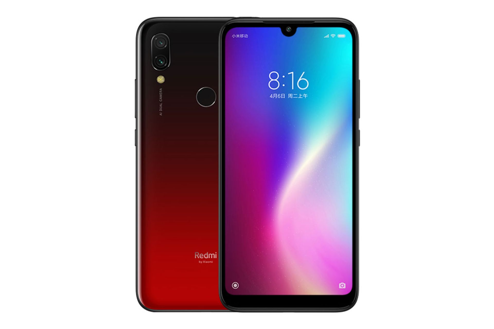 شیائومی ردمی 7 / Xiaomi Redmi 7