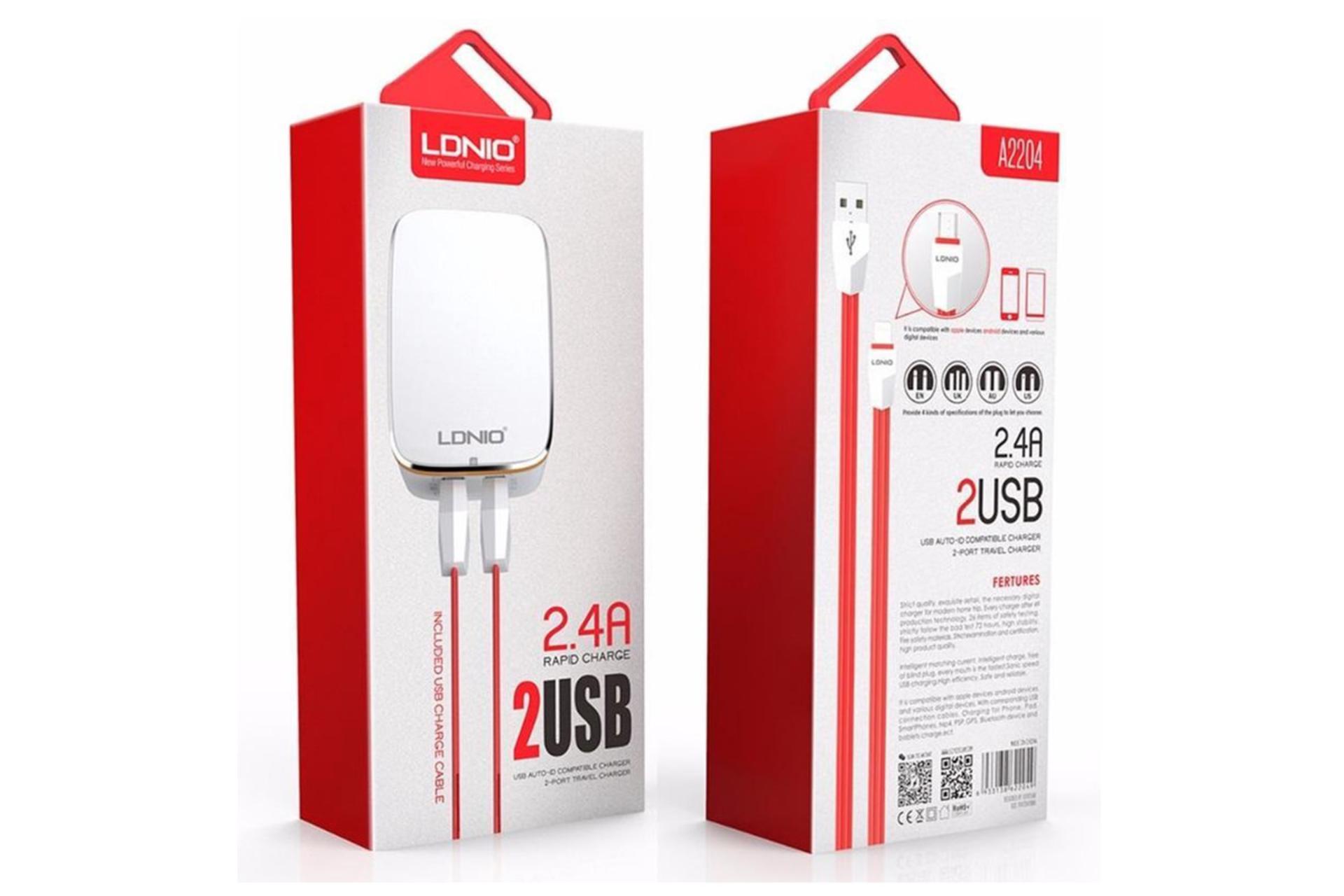 جعبه شارژر الدینیو A2204