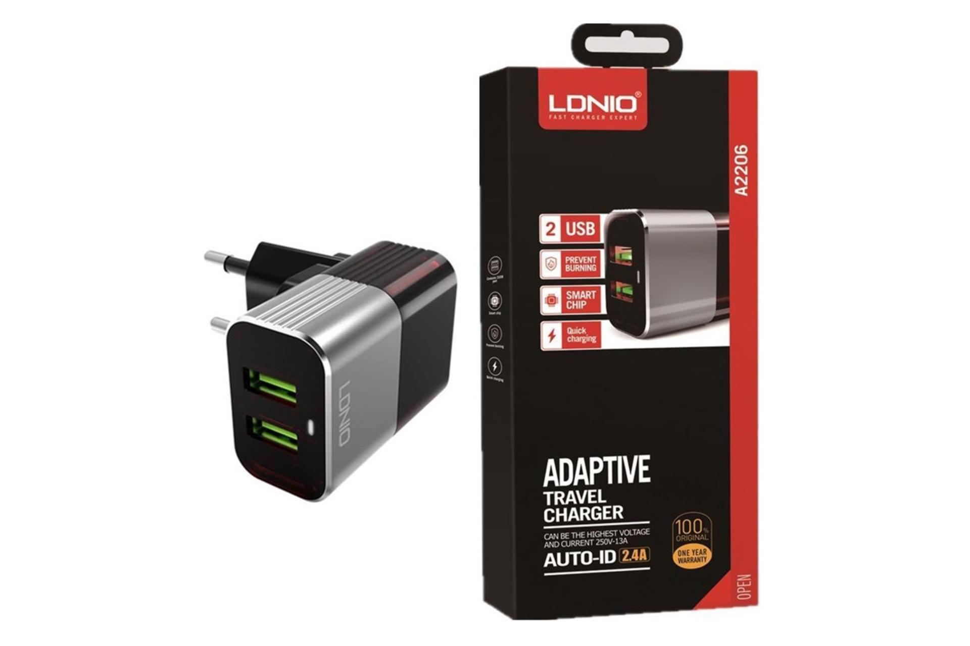 جعبه شارژر الدینیو A2206