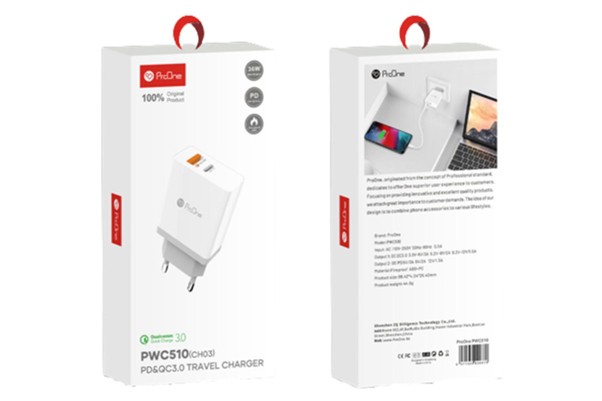 جعبه شارژر پرو وان PWC510