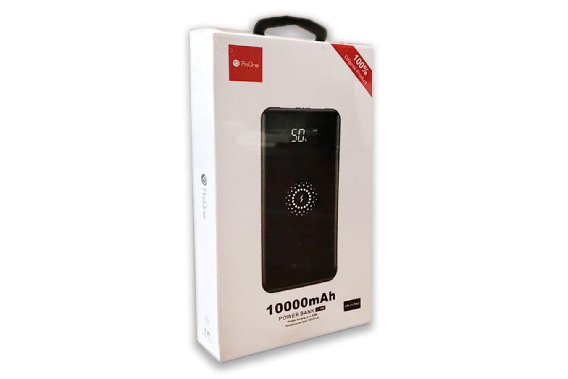 جعبه پاور بانک پرووان PR11 PRO