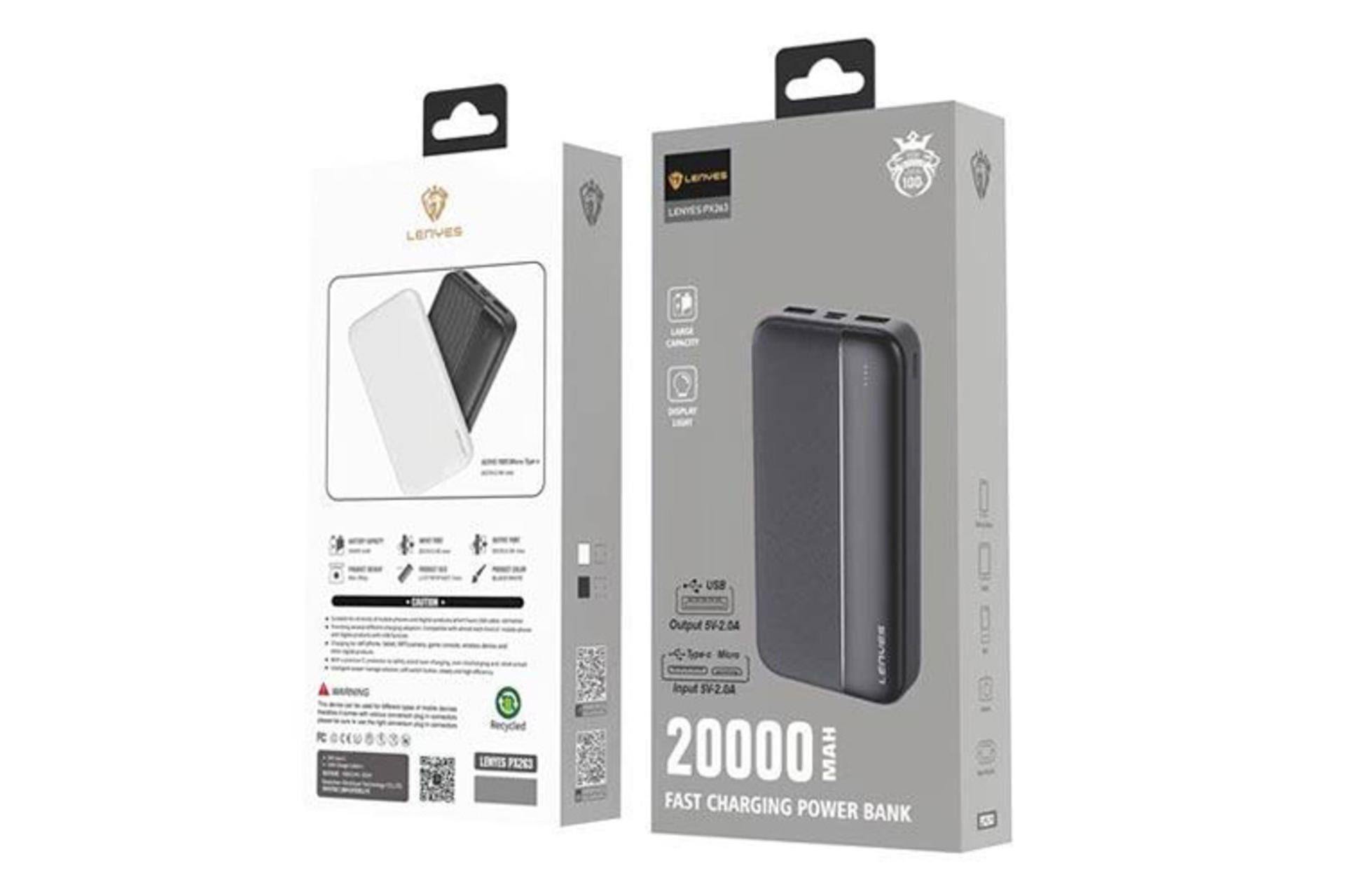 جعبه پاور بانک لنیز PX263