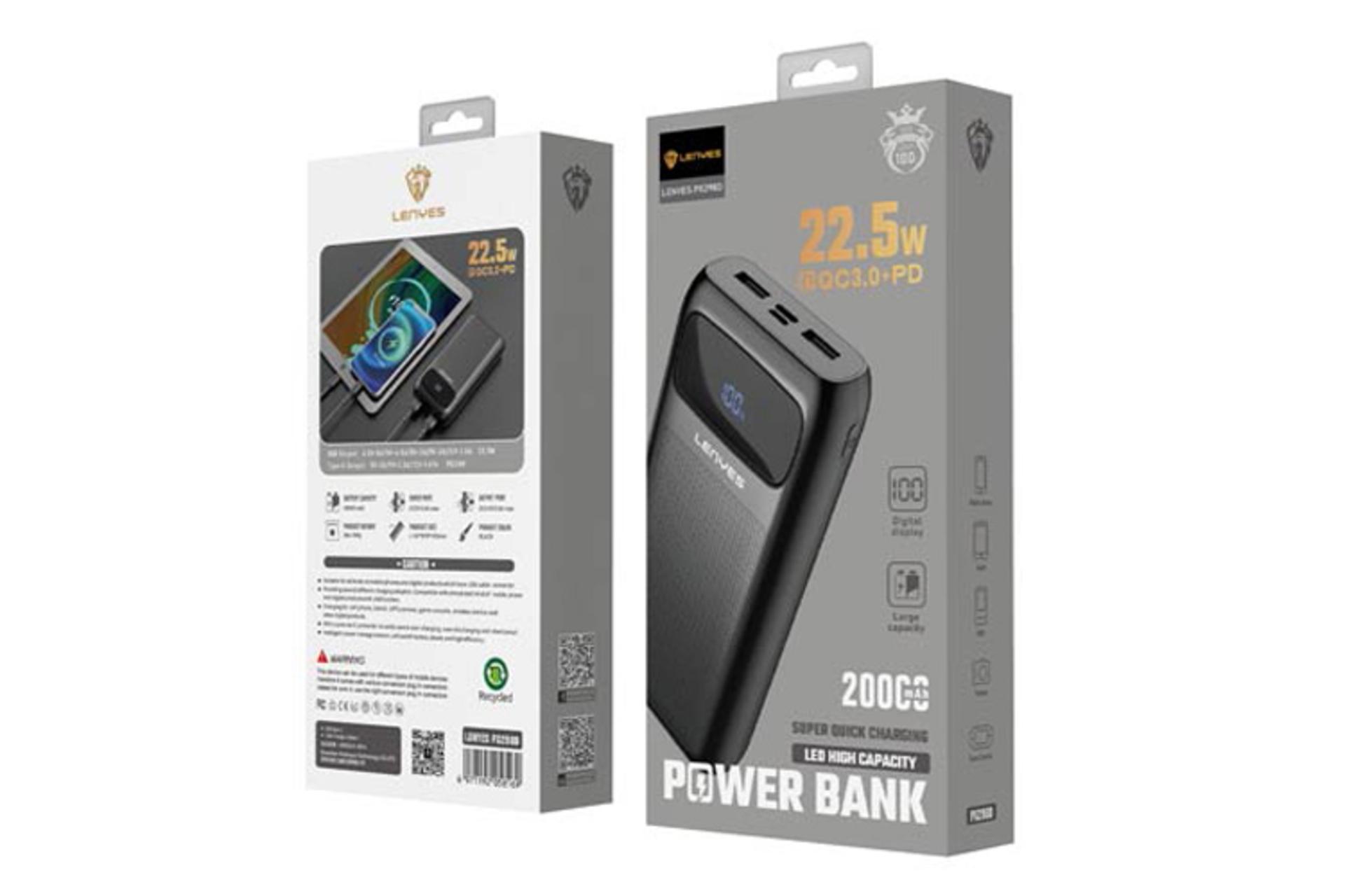 جعبه پاور بانک لنیز PX298D